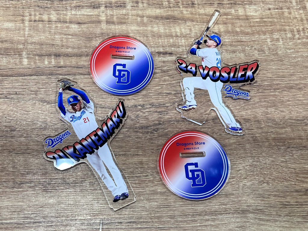 【値下】中日ドラゴンズ　ドラゴンズストアサカエ　アクリルドアプレート　昇竜くじ 値下】中日ドラゴンズ ドラゴンズストアサカエ アクリルドア