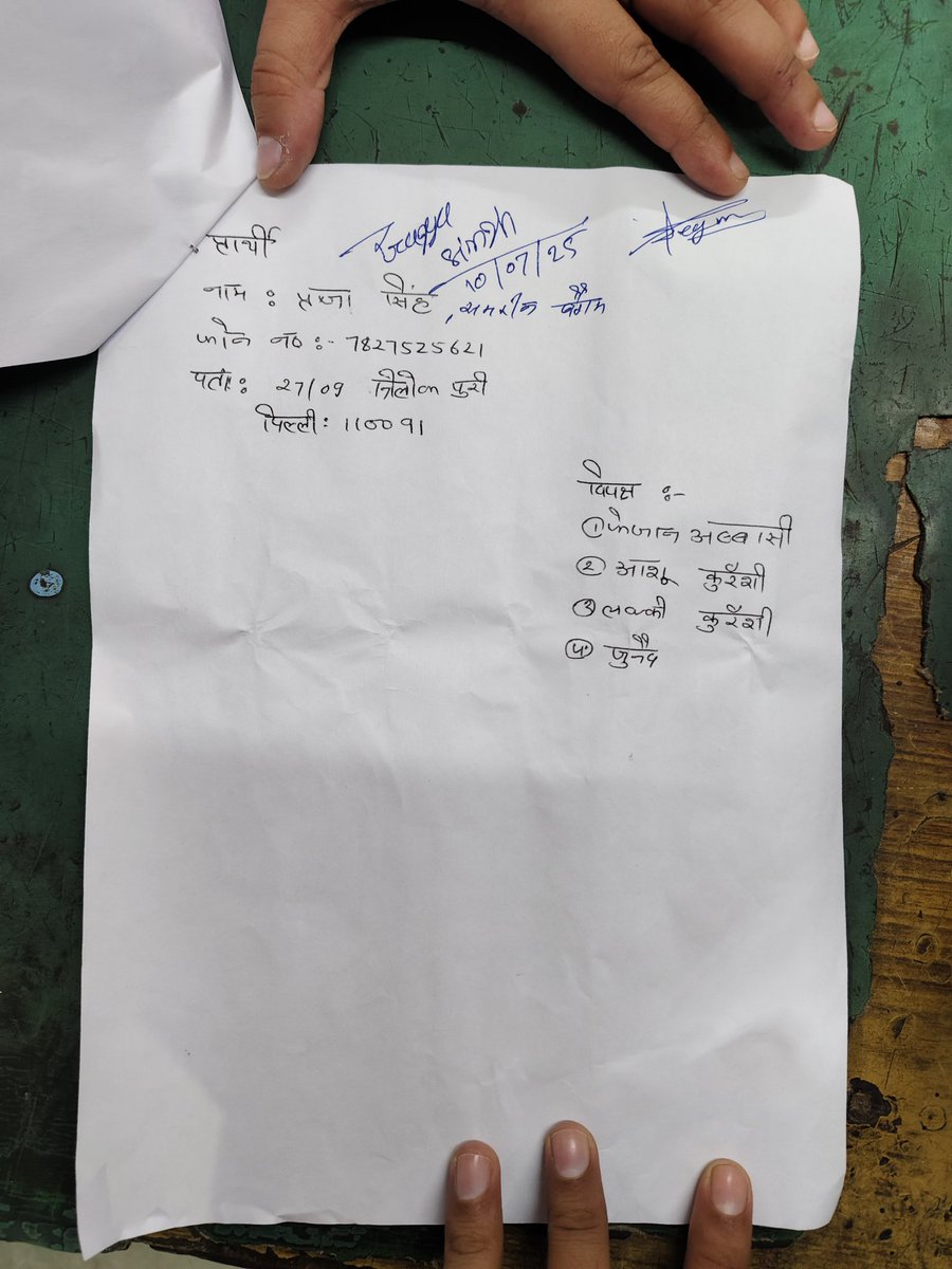 pragya singh rajput (@pragya_singht) on Twitter photo <a href="/DCPEastDelhi/">DCP East Delhi</a> एक हिंदू लड़की को 8 ये 10 विपक्ष समुदाय (मुस्लिम) के लोगों ने अभद्र व्यवहार गाजी गलौज और जान से मारने की धमकी दी जिसकी कंप्लेंट मैंने मयूर विहार थाने में दर्ज कराई तीन दिन हो गए कोई कार्यवाही नहीं हो रही है <a href="/RSSorg/">RSS</a> <a href="/BajrangDalOrg/">BajrangDal</a> <a href="/friendsofrss/">Friends of RSS</a> <a href="/DCPEastDelhi/">DCP East Delhi</a> एक हिंदू लड़की को 8 ये 10 विपक्ष समुदाय (मुस्लिम) के लोगों ने अभद्र व्यवहार गाजी गलौज और जान से मारने की धमकी दी जिसकी कंप्लेंट मैंने मयूर विहार थाने में दर्ज कराई तीन दिन हो गए कोई कार्यवाही नहीं हो रही है <a href="/RSSorg/">RSS</a> <a href="/BajrangDalOrg/">BajrangDal</a> <a href="/friendsofrss/">Friends of RSS</a>