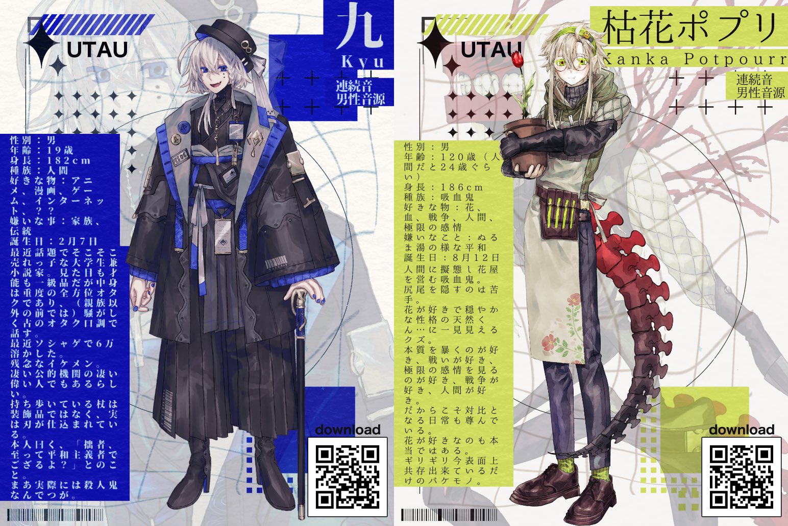 恋  無料配布音源 恋セヨ乙女（通常盤） – Tokyo 7th Sisters Official Online Store