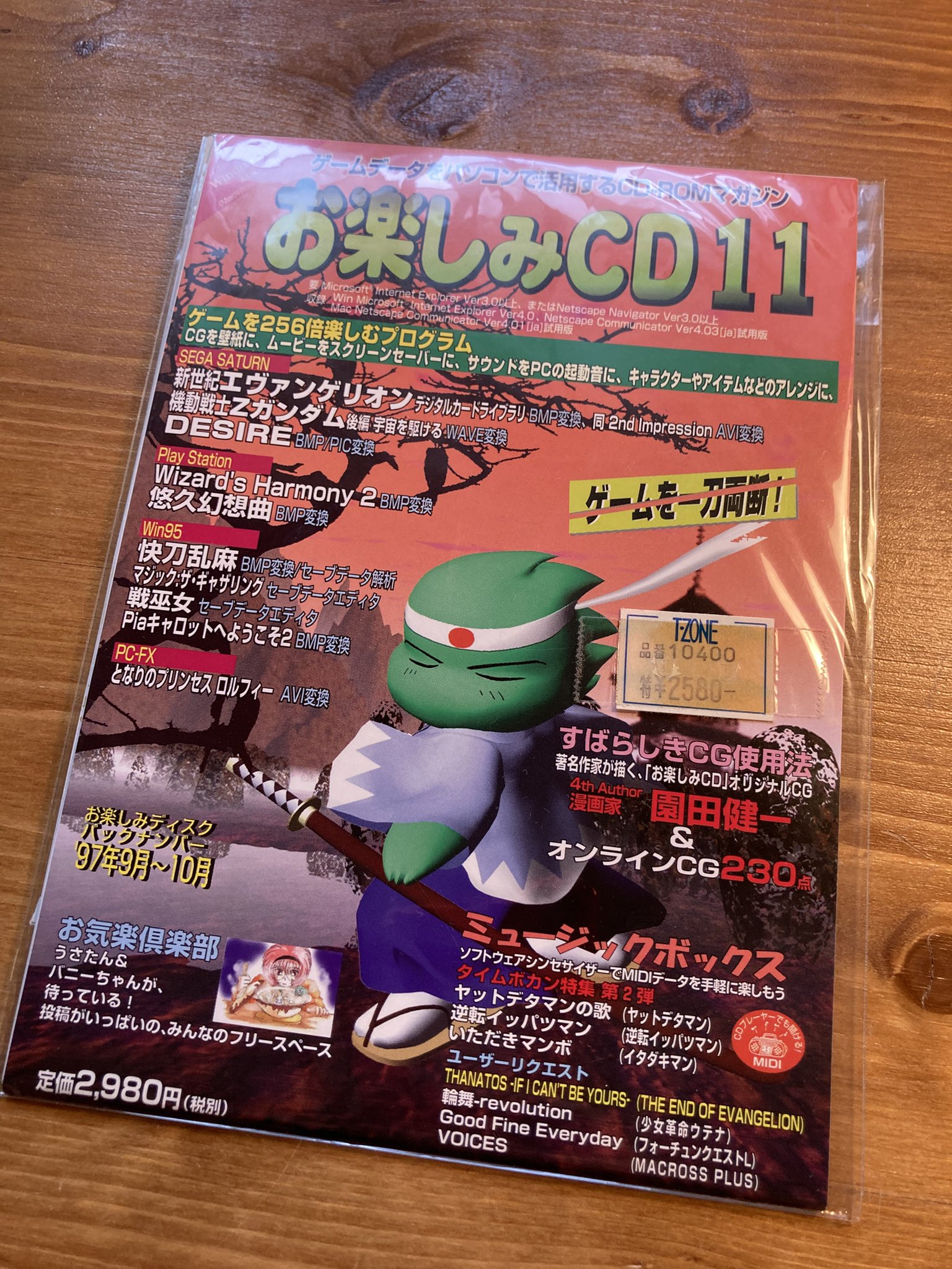 ガンスミスキャッツ・ファンホームページ on X: 