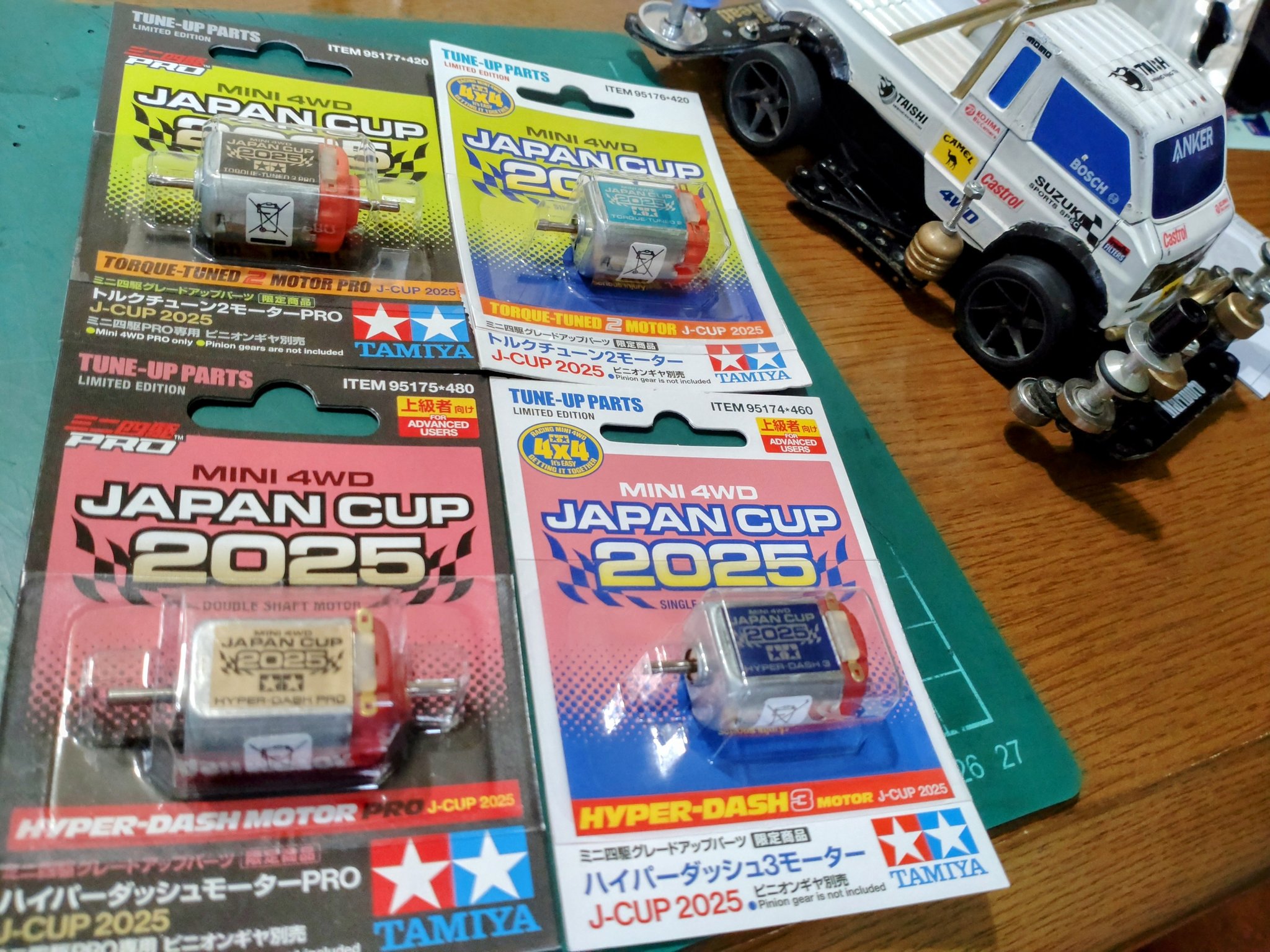 ミニ四駆 ハイパーダッシュモーターPRO J-CUP 2014 10個セット ミニ四駆