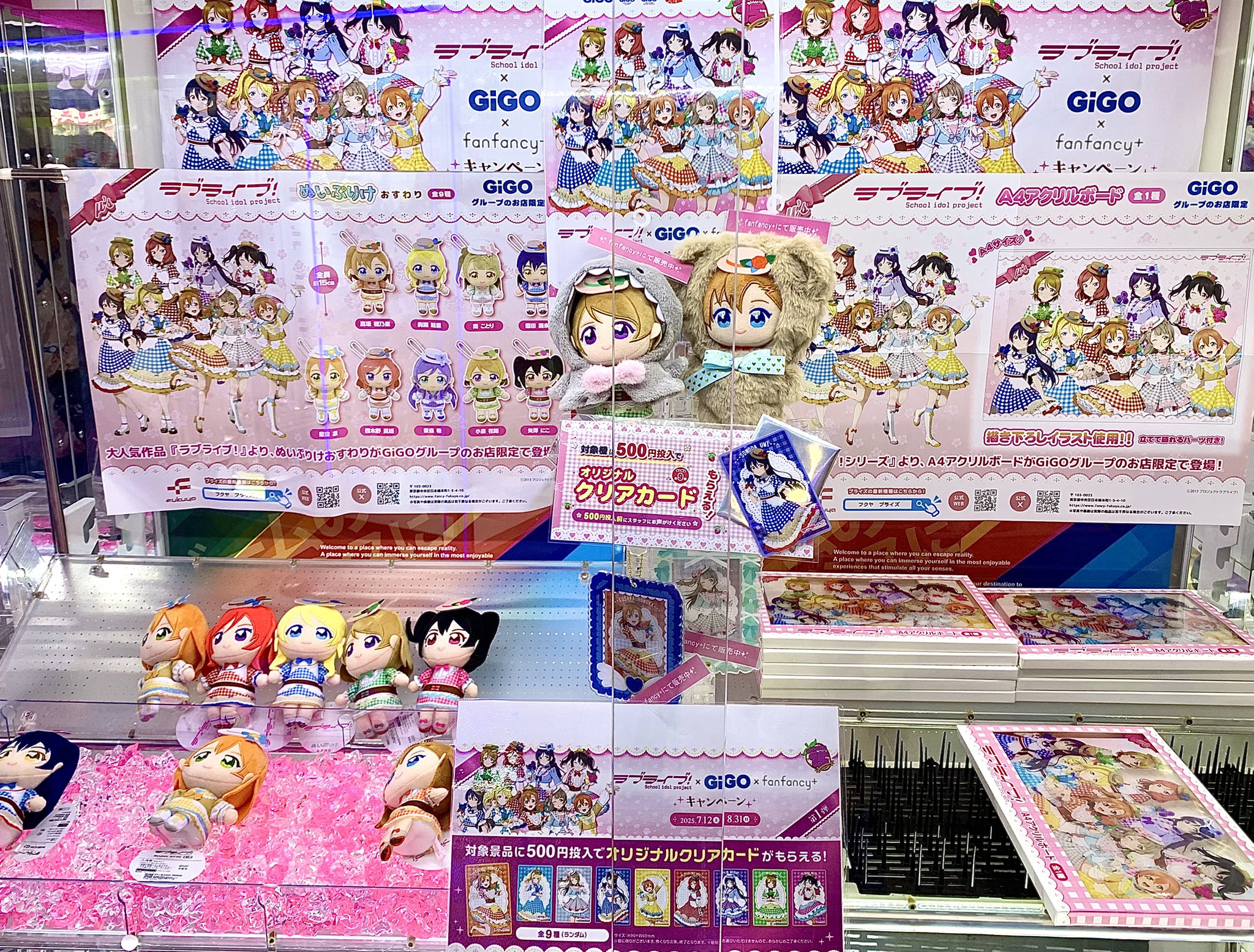 【GiGO限定】 ラブライブ 描き下ろしA4アクリルボード 集合 1点 GiGO 幕張 on X: 