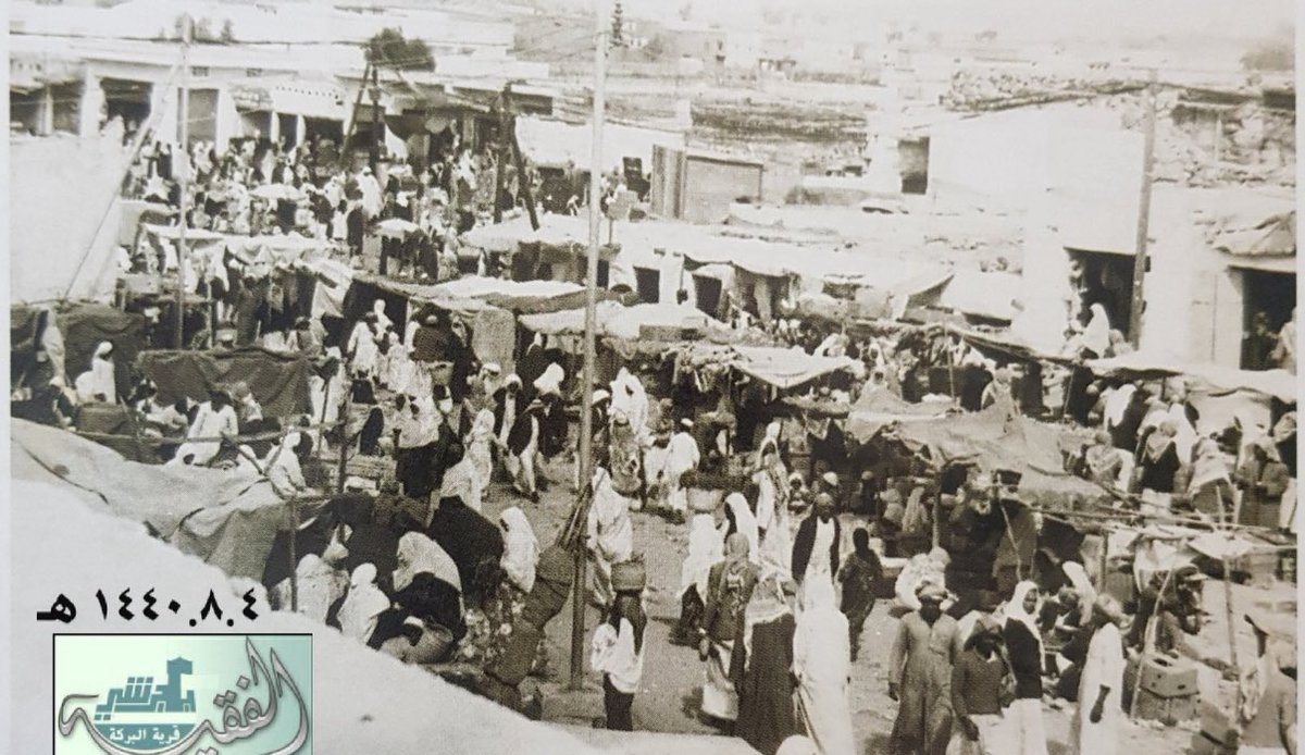 سوق السبت في بلجرشي، أحد أبرز معالم المنطقة التاريخية، كان ملتقىً أسبوعيًا يعجّ بالحياة، حيث تتنوّع المعروضات بين السمن والعسل والمصنوعات اليدوية. مشهدٌ أصيل يعكس روح المكان وثراء موروثه. #بلجرشي #سوق_السبت #الباحة #الباحة_الان #الباحة_تراث_وسياحة