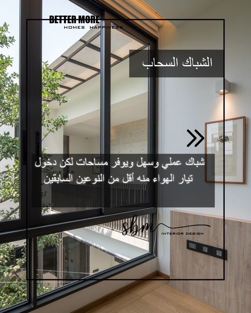 ديكورات الطايف (@mktb_maskn) on Twitter photo 