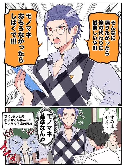 ろしょ先 