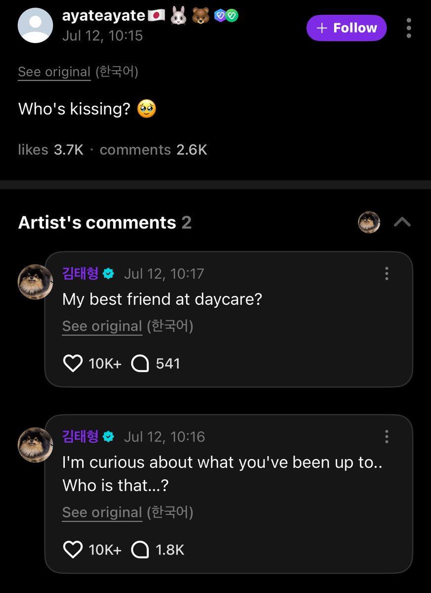 [120725] Taehyung Weverse

👤: Seni öpen kişi kim?
🐯: Şimdi merak ediyorum.. Bu kişi kim olabilir?
🐯: Anaokulundan en yakın arkadaşım?