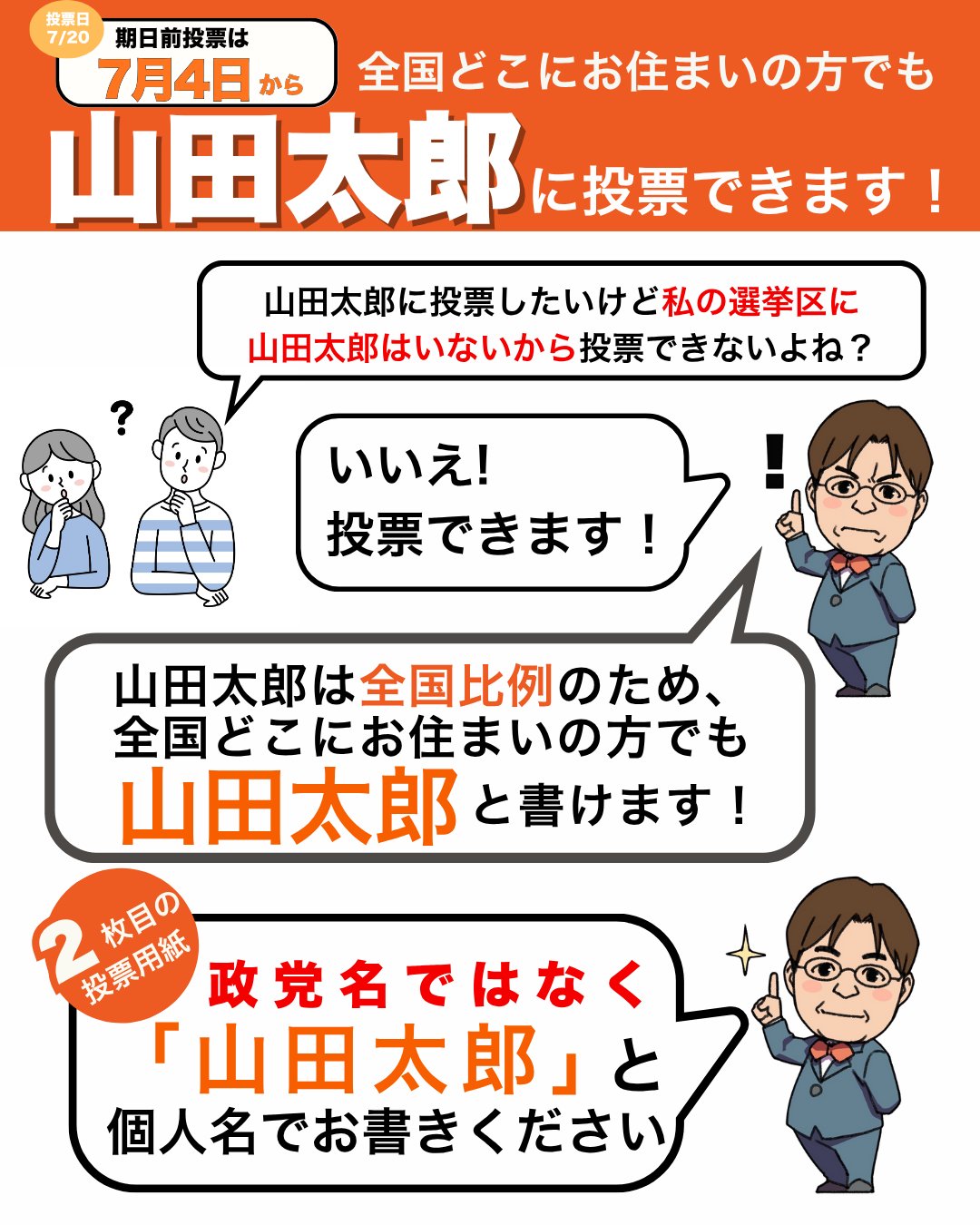 山田　太郎さま専用 Amazon.co.jp: 大土蔵録音2021: ミュージック