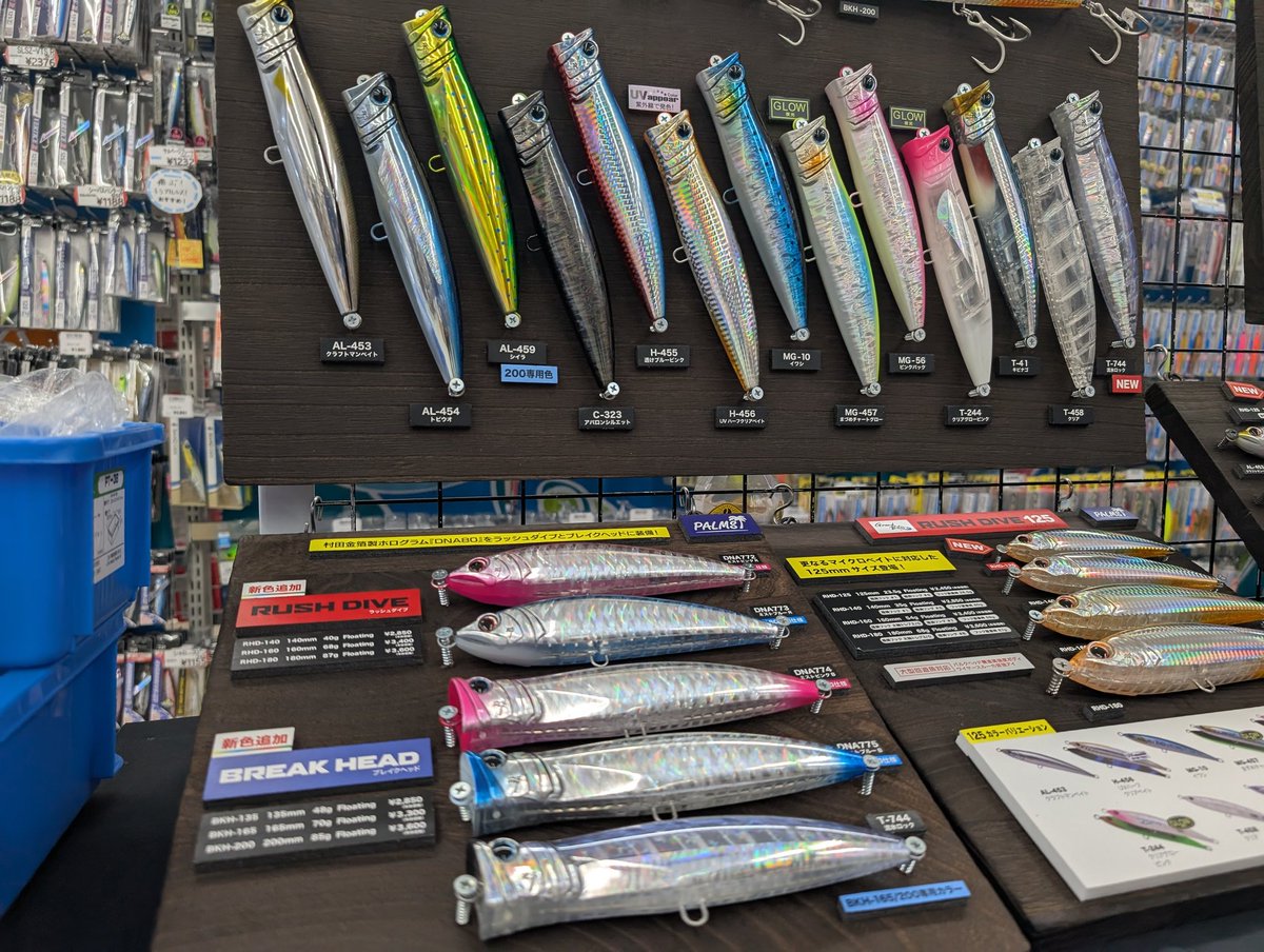本日、明日の2日間、釣具のまるきん糸島店にてストアイベント開催します。ご来店お待ちしております🌴