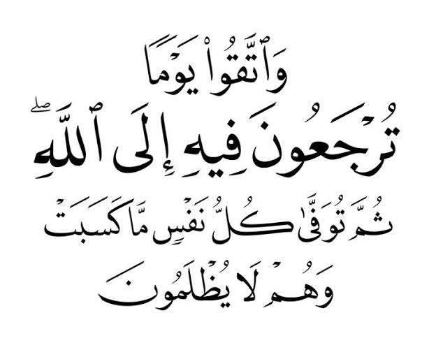 من ترك شيئاً لله عوضه الله خيراً منه🤍...
(وَمَا رَبُّكَ بِغَافِلٍ عَمَّا تَعْمَلُونَ)