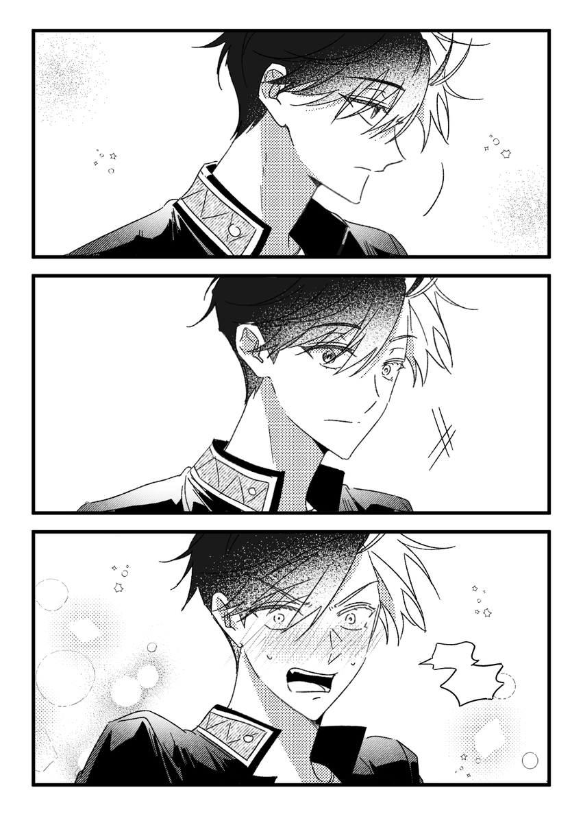 #すおさく #스오사쿠