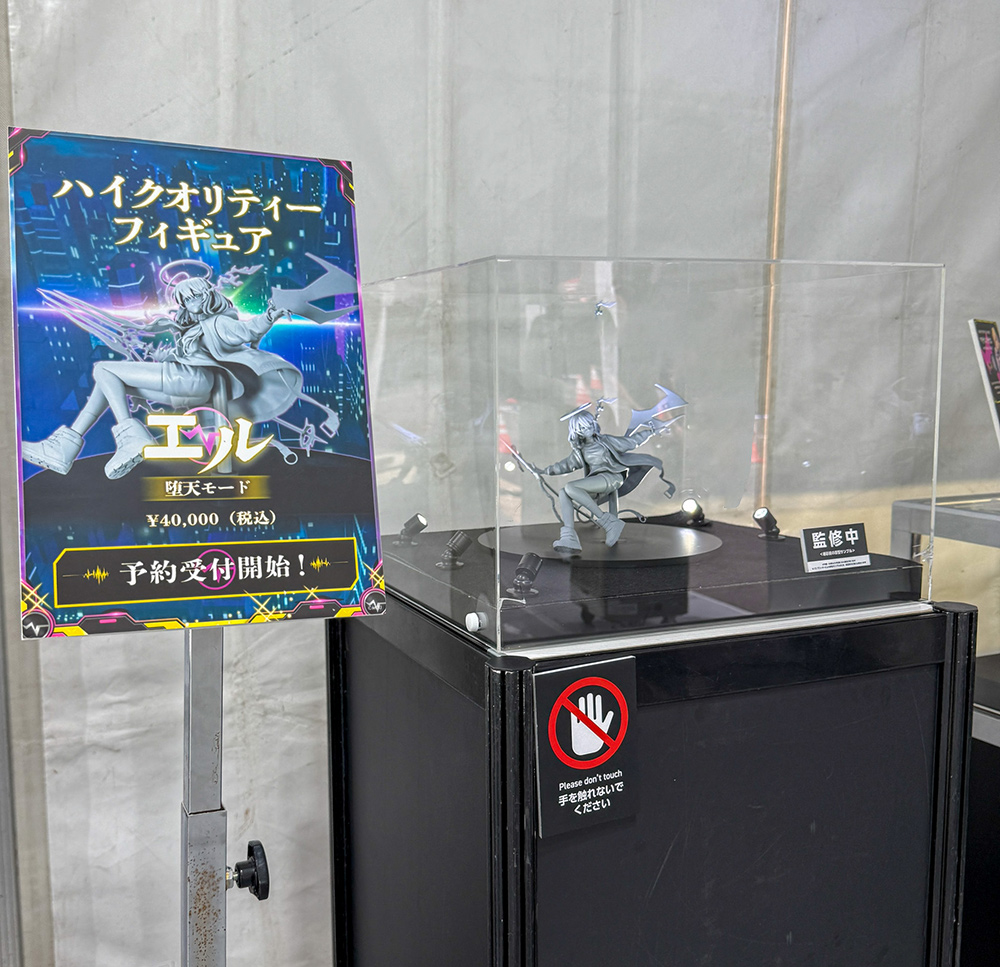 ✨.˚‧º‧┈┈┈┈┈┈┈┈┈‧º·˚.✨ ハイクオリティーフィギュア エル