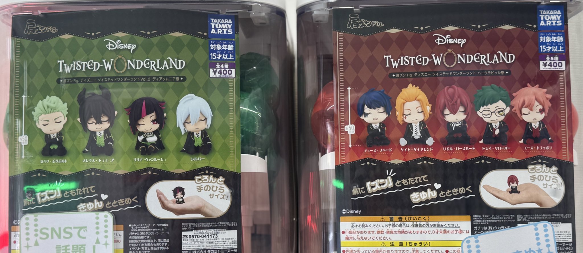 【バラ売り可】 ツイステ 肩ズン Fig. トレイ ケイト ツイステ 肩ズン Fig. ケイト トレイの通販 by ☆N☆'s shop｜ラクマ