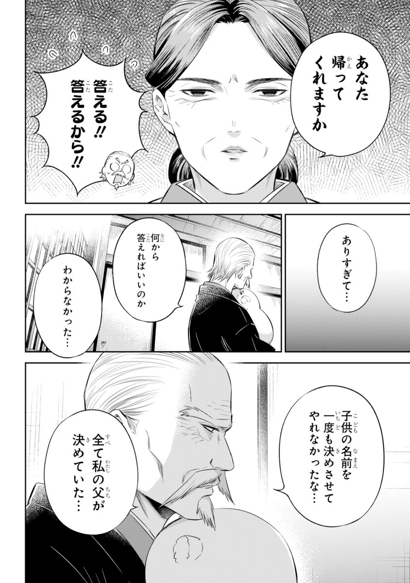 【おじさまと猫　１２４話（前編）】 
しあわせにゃ日

本編の１２４話（前編）が更新しました！        

続きはこちらです↓    
comic.pixiv.net/works/4501 
#おじさまと猫