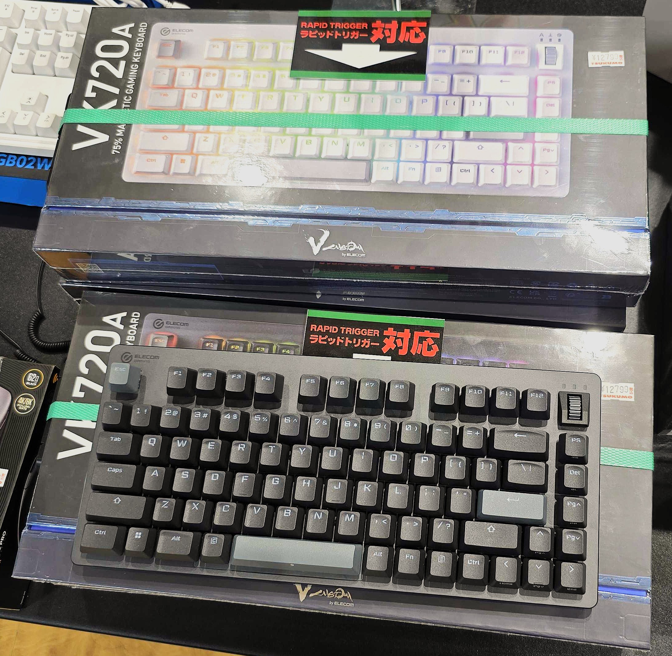 AKM　9点おまとめ分　2個口の1 ラボ教材 AKM様専用 9点おまとめ分 2個口の1 ラボ教材（truss (トラス
