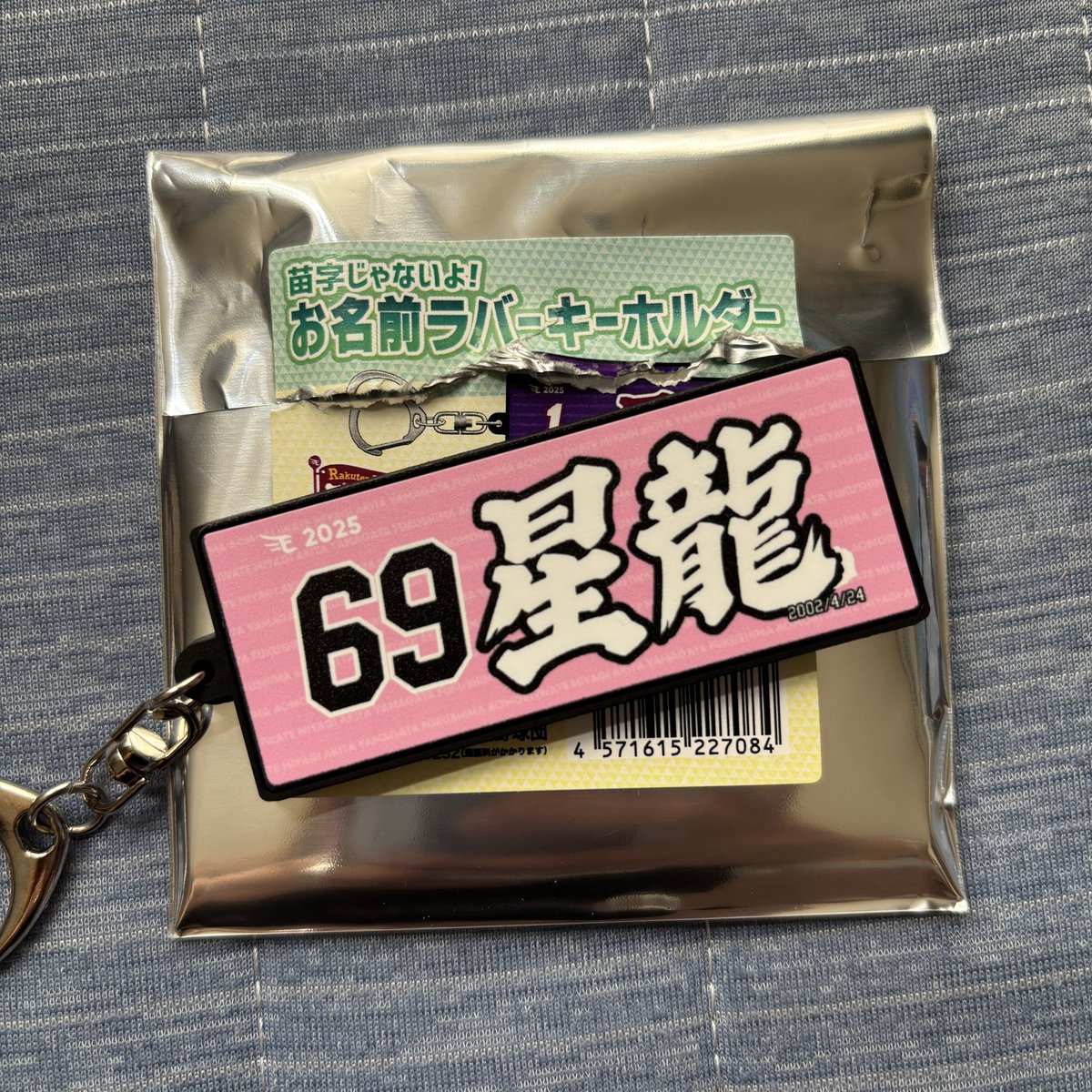 momoka ★ 野球垢 tweet media