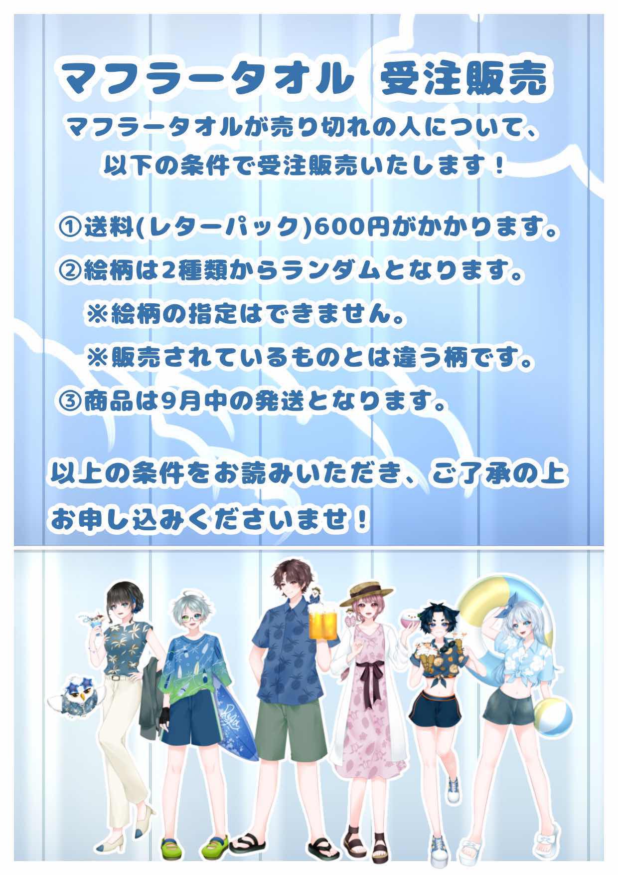 ヤリチンビッチ部 マフラータオル 遠野 Amazon.co.jp: ヤリチンビッチ部 マフラータオル 遠野 X