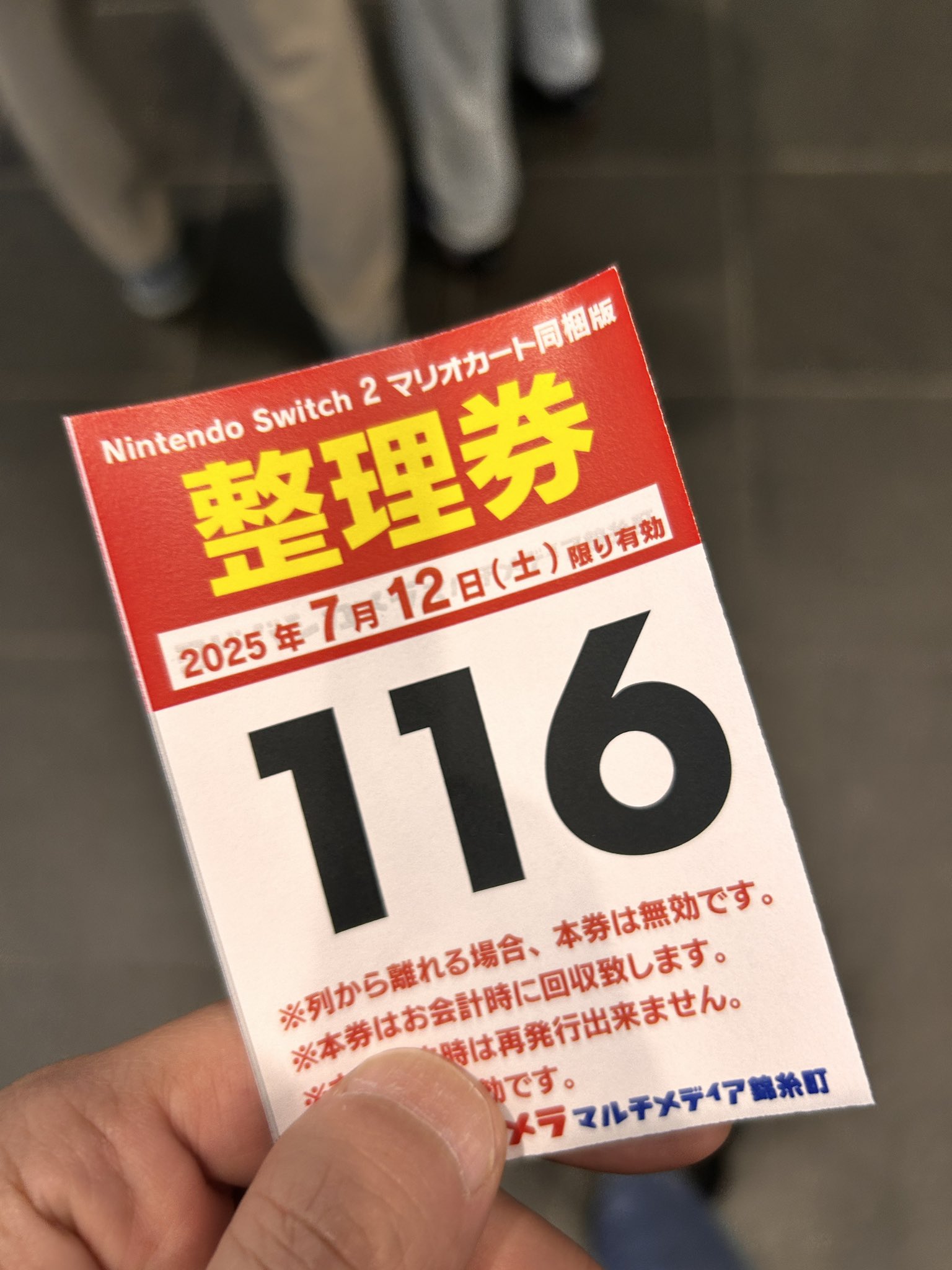 パッケージ傷ついて売れなかったカセット キッド艦長 on X: 