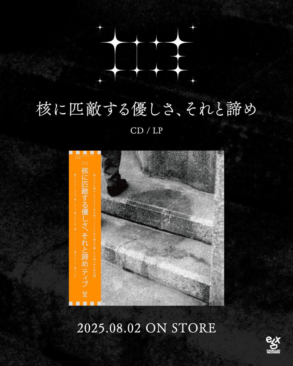 【CD未開封】 [脱初心者のための集中特訓] 自宅録音のウラ技（CD付） 即決CD 未開封 大仏造顕の心 上司永照 / NHKサービスセンター
