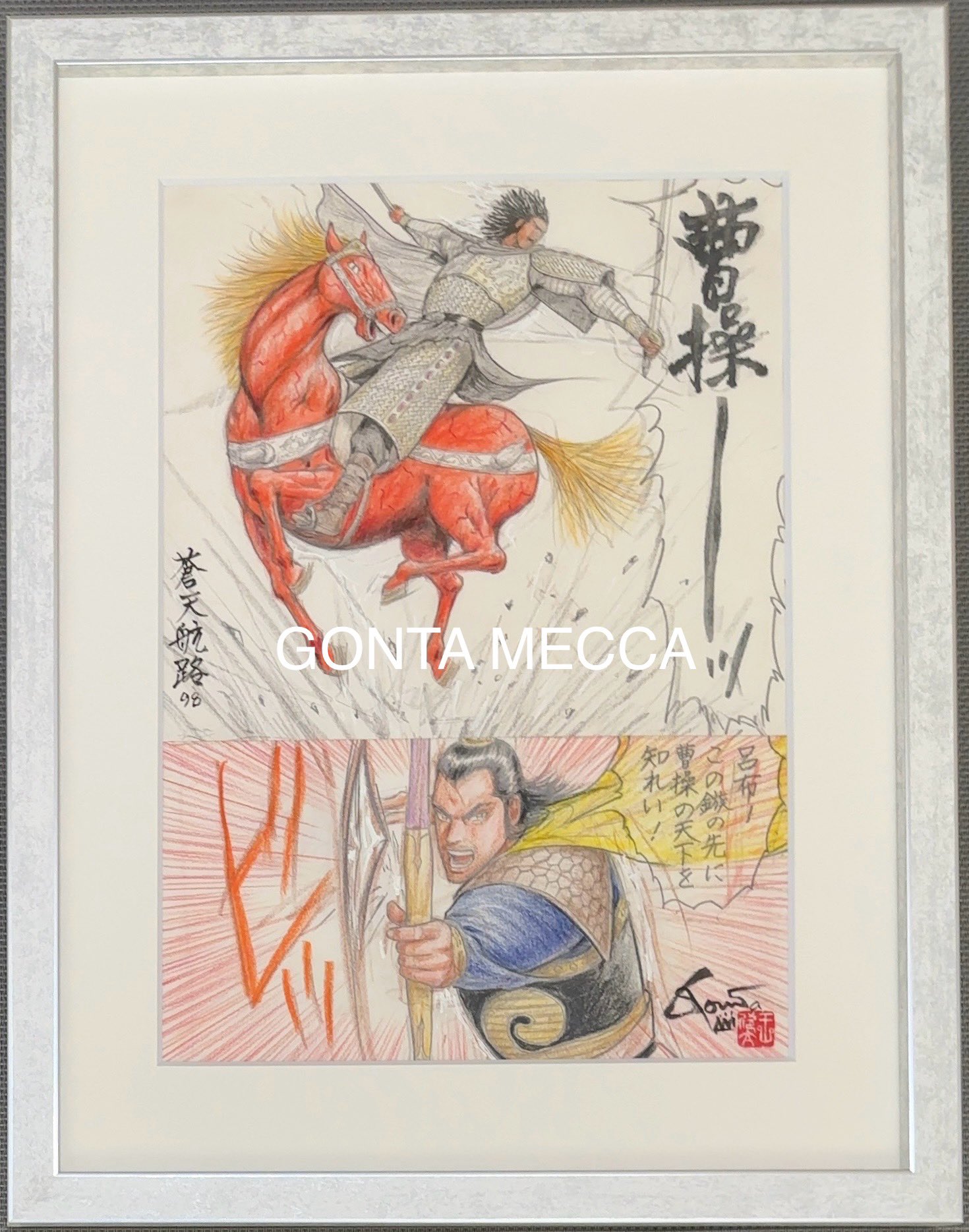 GONTA MECCA of g.cuore (@gallery_cuore) / X