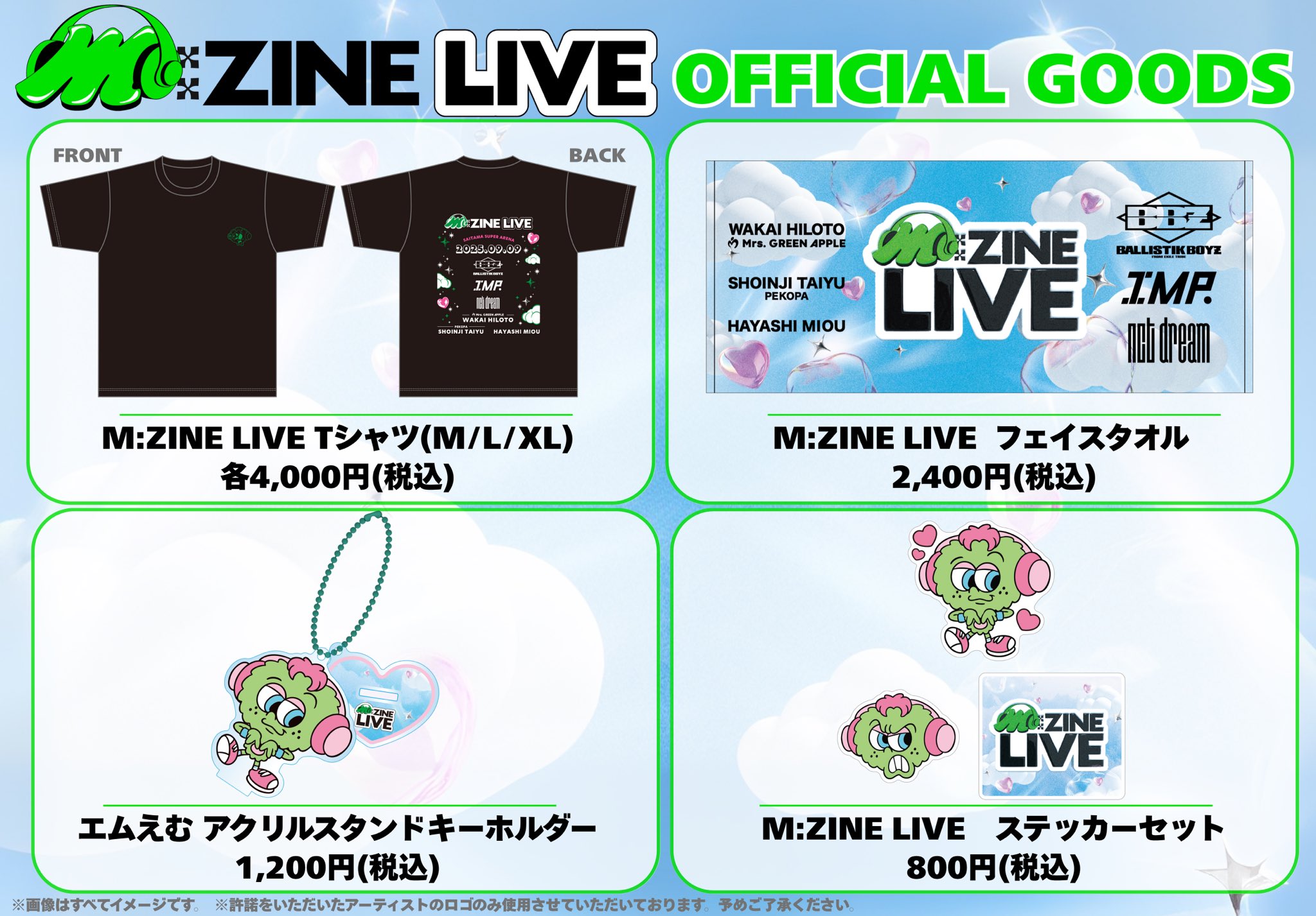 ミセスグッズのみ Mrs. GREEN APPLE on X: 