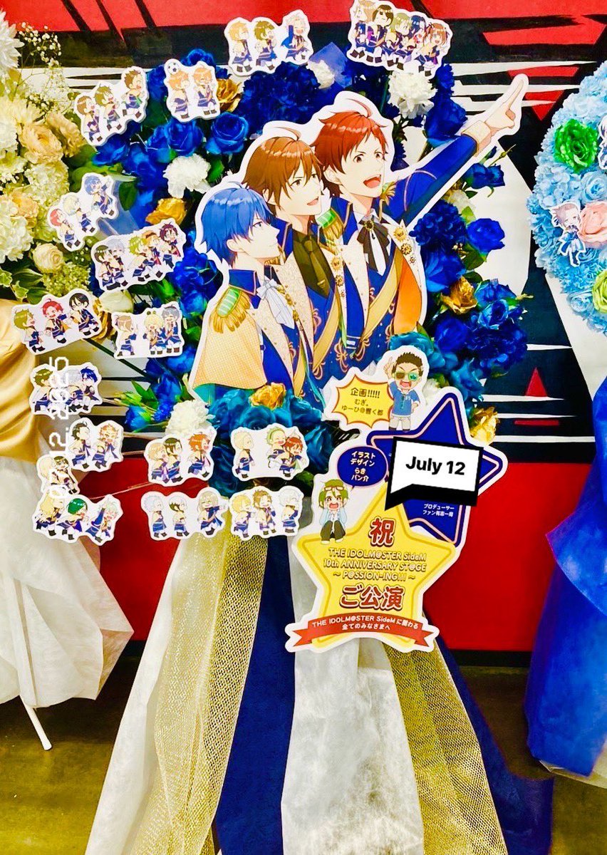 sideM_flower_sy's tweet photo. 【全員宛てフラスタ企画】
SideM 10th ST@GEへご出演者の皆様、
SideMに関わる全ての皆様宛てにフラスタをお贈りしました！
全51名のミニパネル、トリ天をメインに、
今回の衣装をモチーフに作成いただきました！
ご参加、誠にありがとうございました！

#SideM315の花々
#SideM10th_315ASフラスタ https://t.co/whuvTIztTD