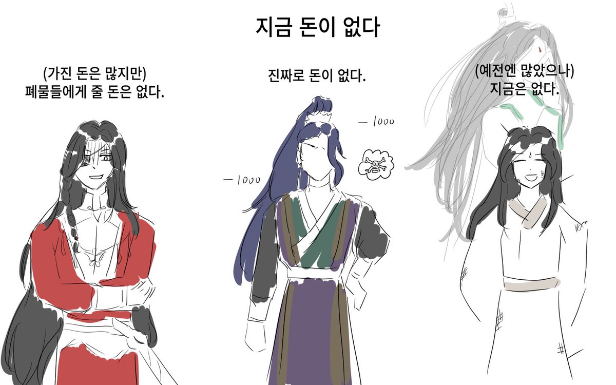 572_573_1's tweet image. 지금 돈이 없다