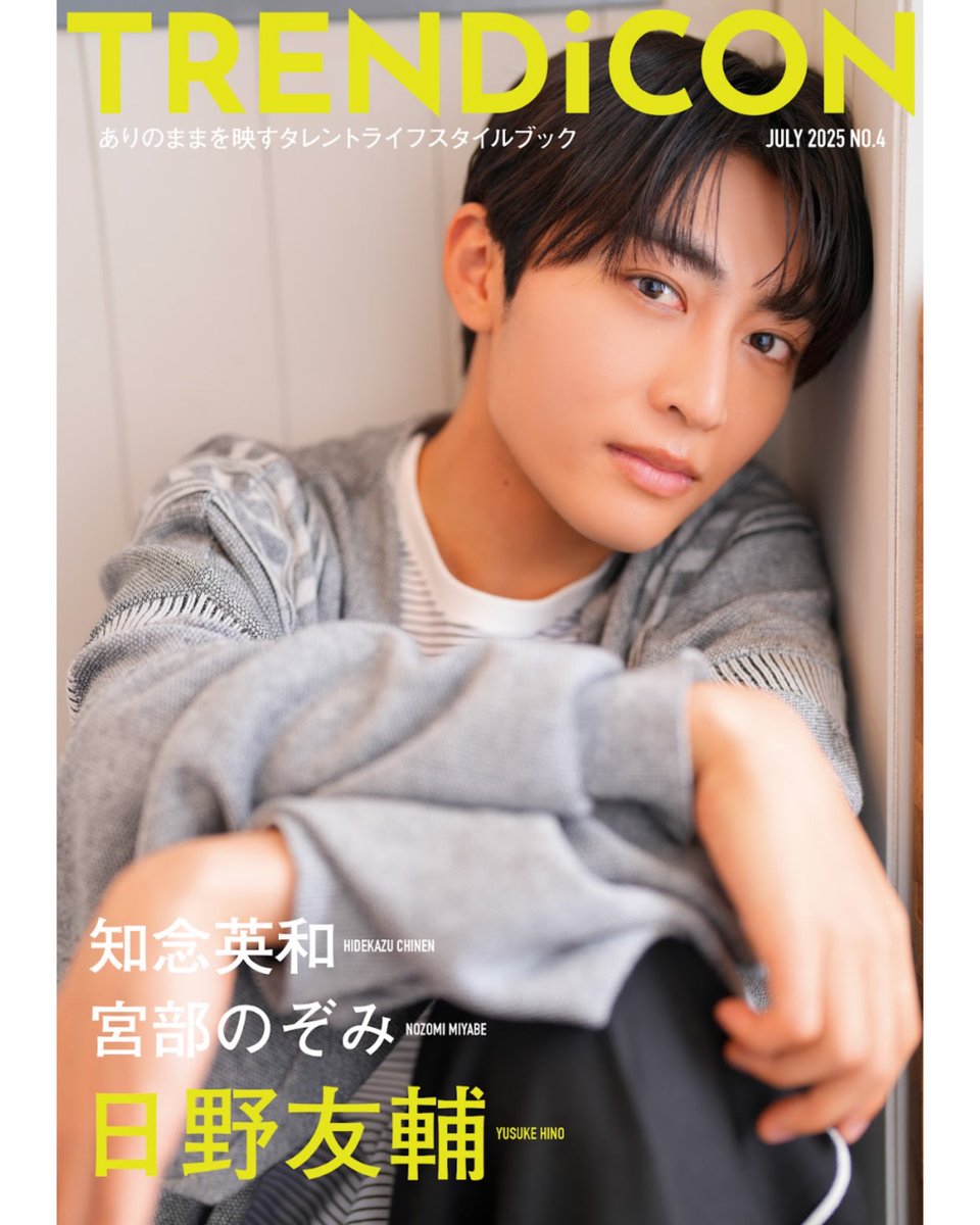 H*_様 仮面ライダーガヴ 知念英和 チェキ サイン 知念英和 日野友輔 直筆サイン入り 写真集 セット 仮面ライダーガヴ