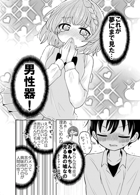 (3/3) 