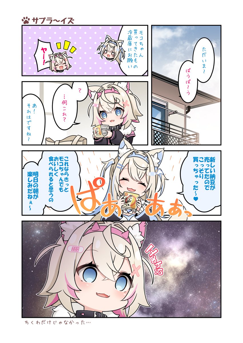 (4/4) 