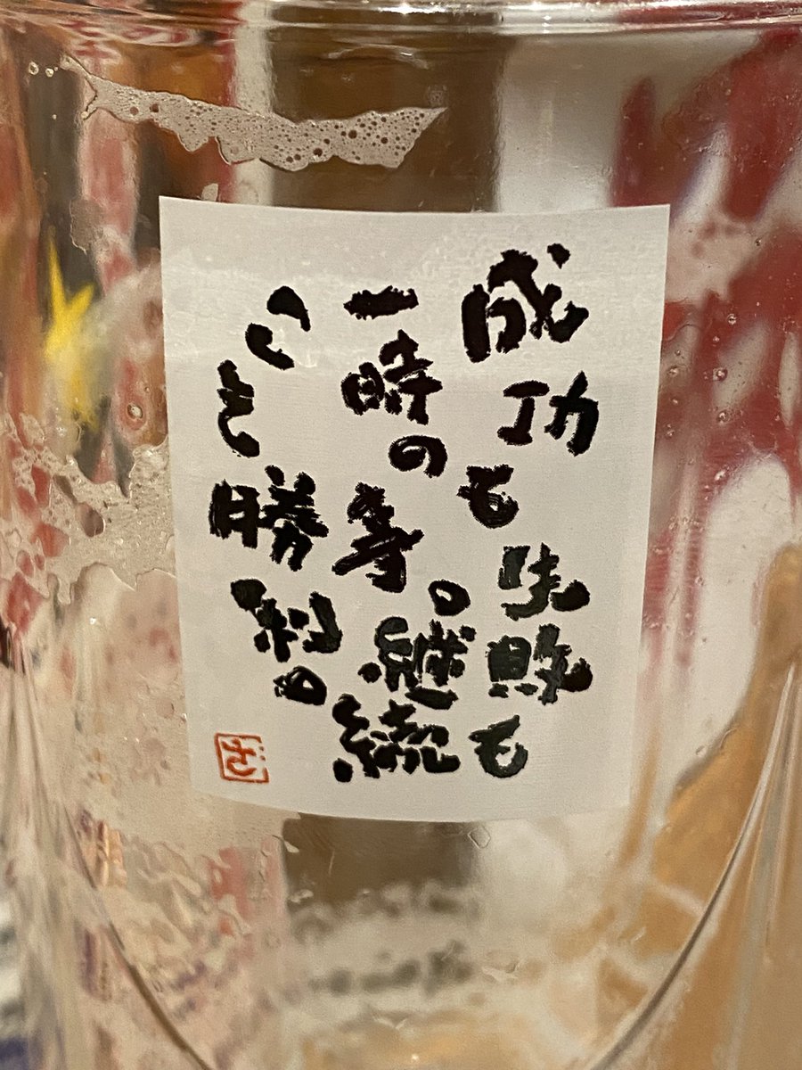 Bachmen3's tweet photo. ちょっと息抜き行ってきました💓

#新時代サイコー https://t.co/Tw8duca4Iu