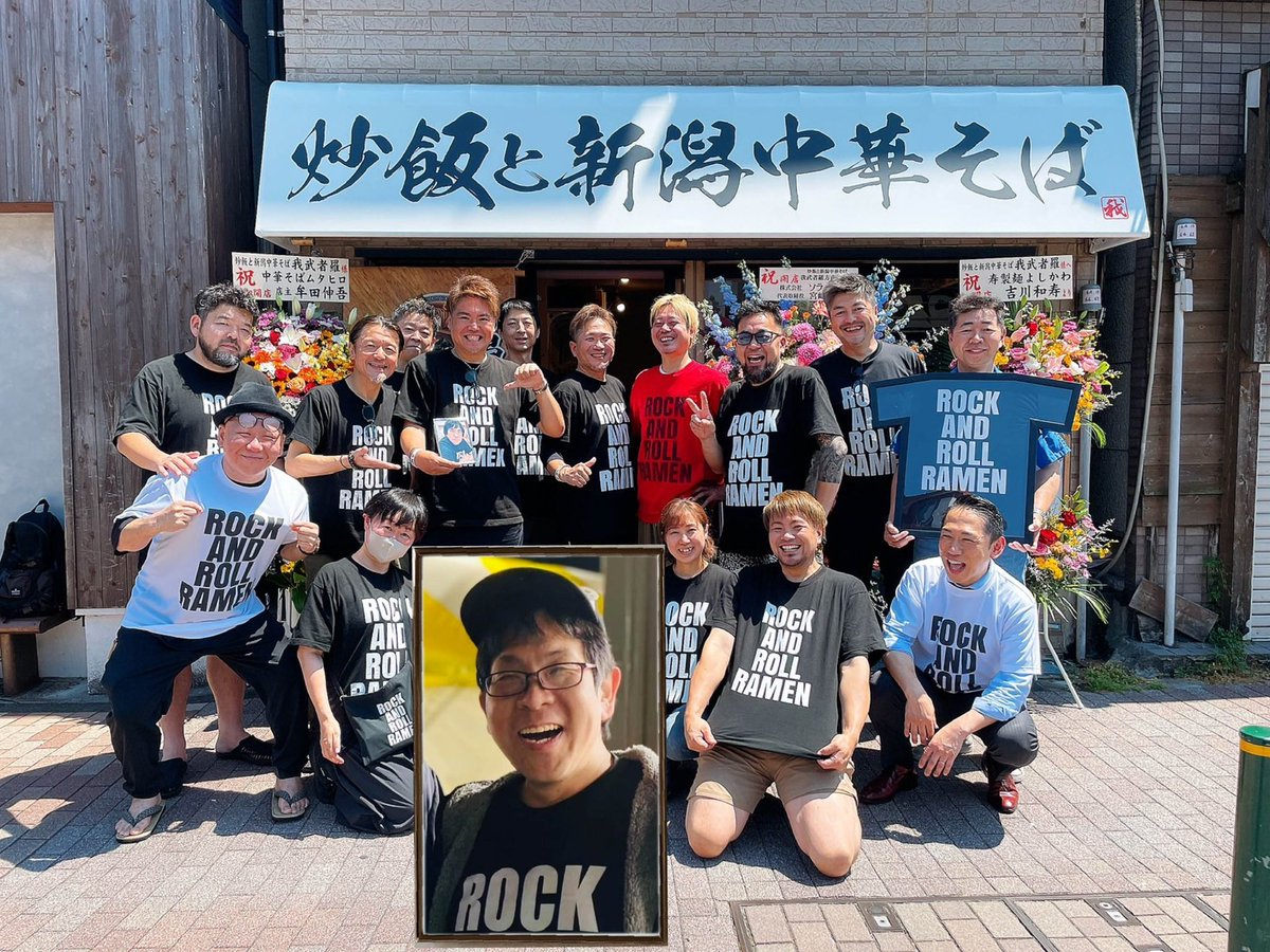 jagurakoenji's tweet photo. @blackcat_0127 私を始めラーメン店主仲間も皆ショックを受けました。なんとか弔いたいと思い、皆でコッチのTシャツを着たり、偲ぶ会をしたりとしてます。
本当に良い漢でした。皆に愛されてました。 https://t.co/aE42f5d31l