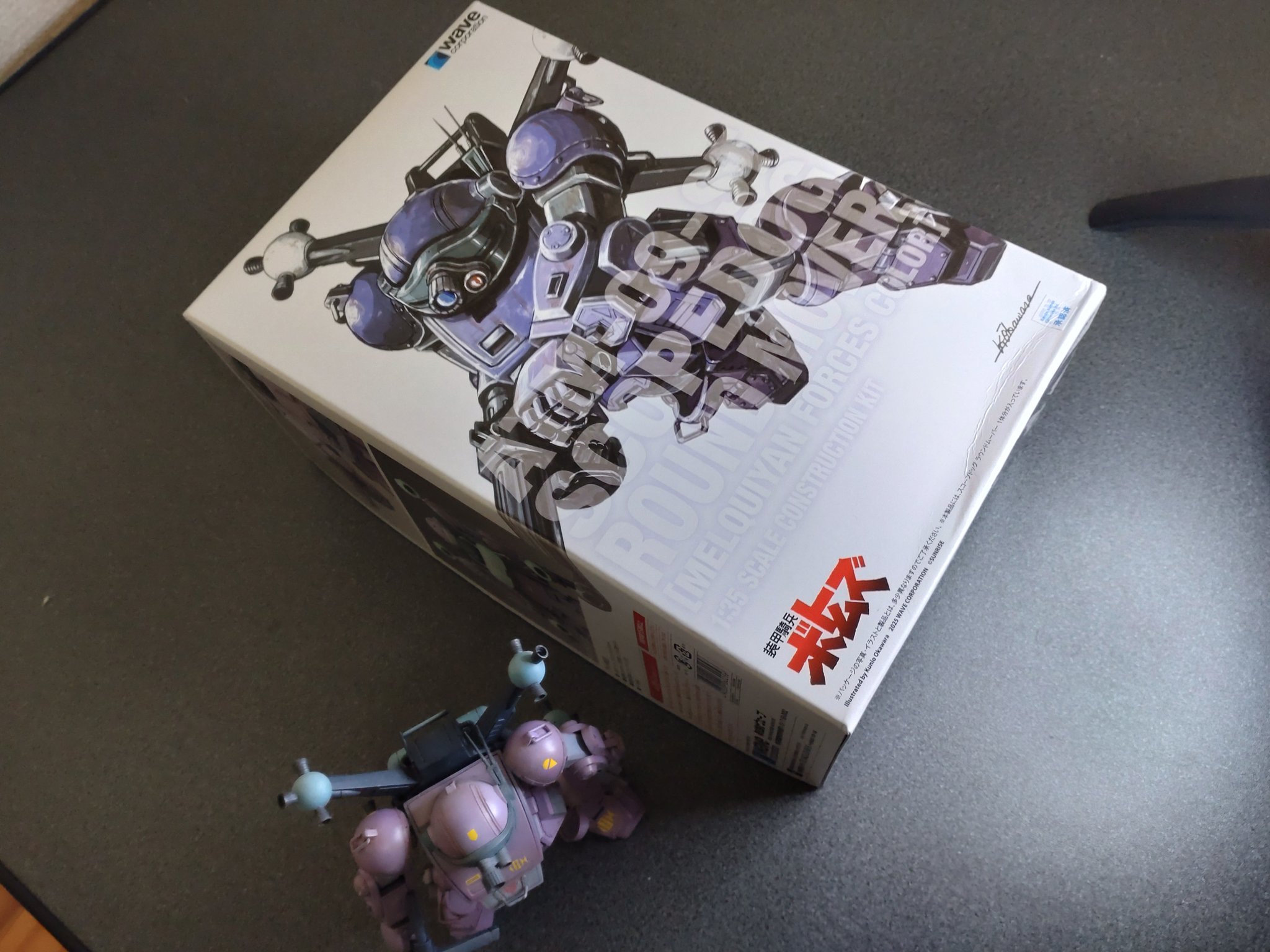 さるよっぴ on X: 
