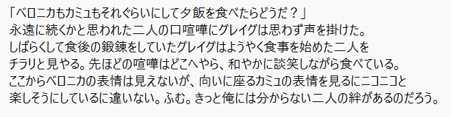 shike45's tweet image. お題「ケンカするほどなんとやら」
#カミュベロ版ワンドロワンライ
グレおじも納得😌