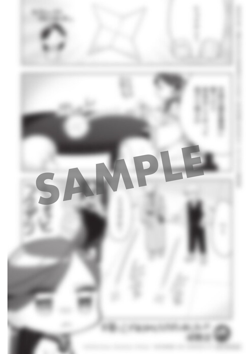 本】TSUTAYA限定特典／ 7月15日(火)頃発売 『#本好きの下剋上 ～司書に