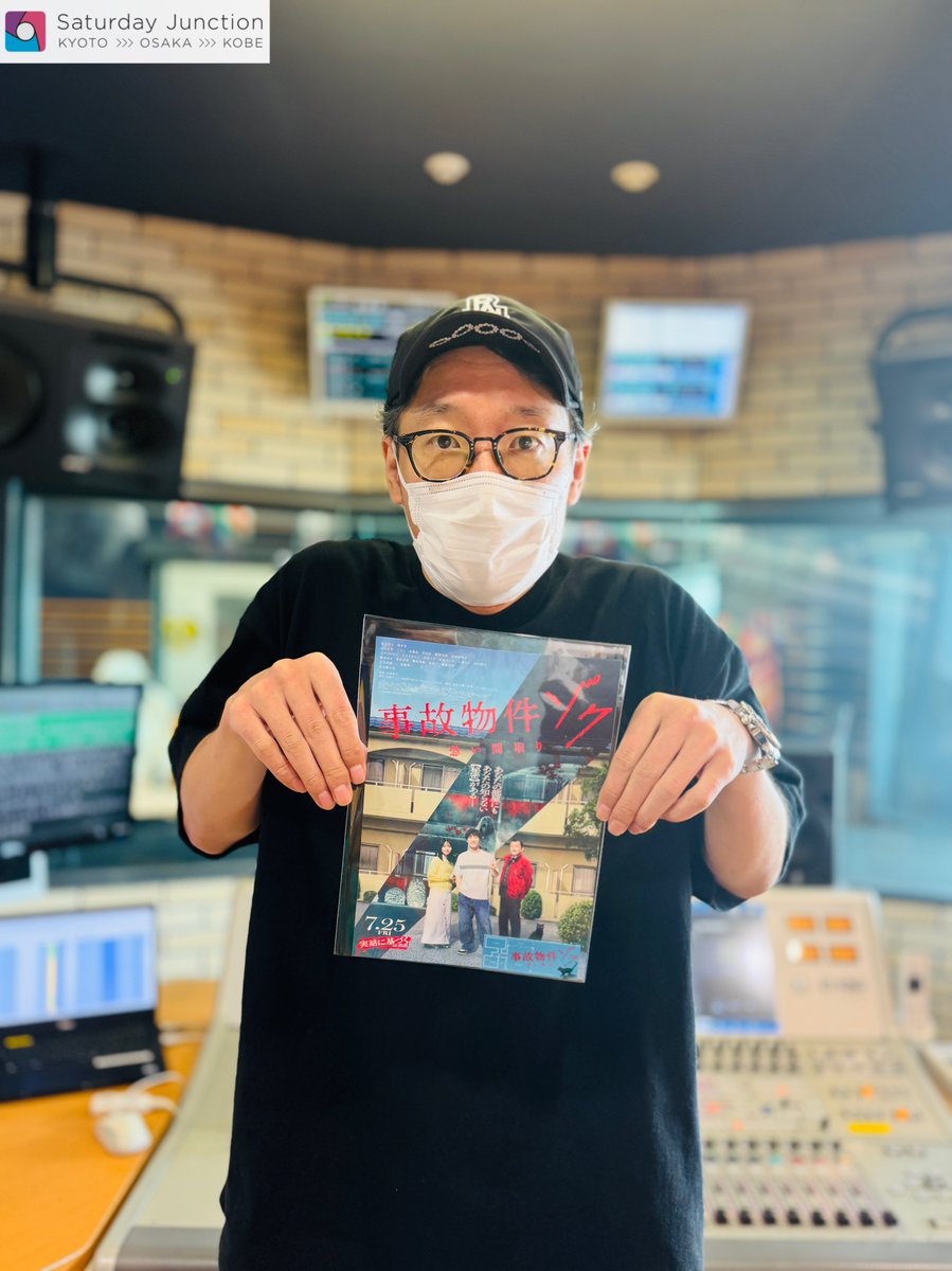 【7/12〜14🎁 #サタジャン3】

／
渡辺翔太さんの理想の間取り入り 
『事故物件ゾク 恐い間取り』 ステッカー
３名にプレゼント🎁
＼

🏠応募方法は…👻

当アカウントフォロー&amp;
この投稿をリポストください🤝🏻✨
(コメントも大歓迎です)

⏰7/14(月)23時59分締切

#事故物件ゾク #渡辺翔太 #プレゼント