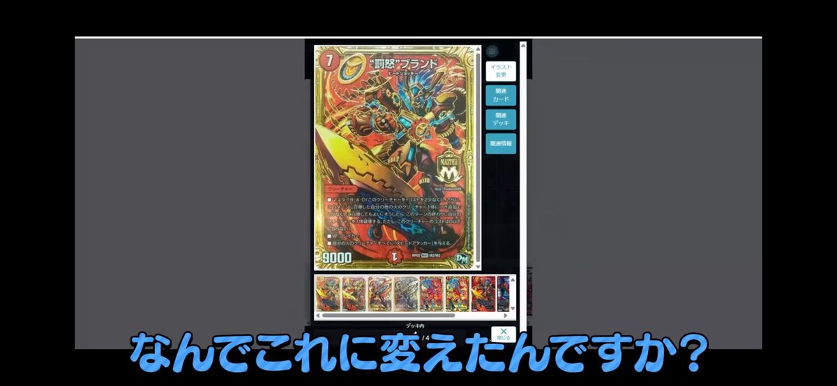 肉サロメ 検証】巷で話題の『肉サロメ』こと『火単ミリオンブレイブ