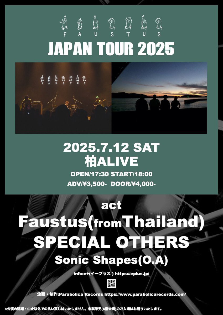 〈TODAY〉

Faustus JAPAN TOUR 2025

7.12(土) 柏ALIVE
OPEN 17:30/ START 18:00

Faustus(from Thailand)
SPECIAL OTHERS
Sonic Shapes(O.A)