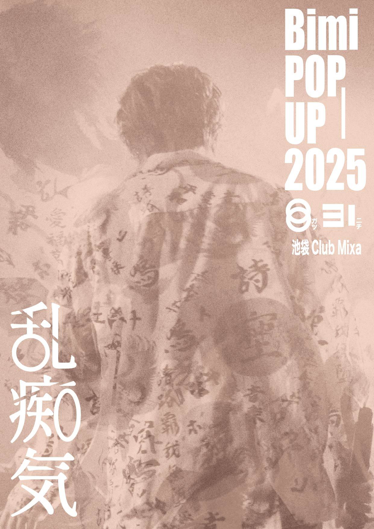 廣野凌大 (@hironobimistaff) / X