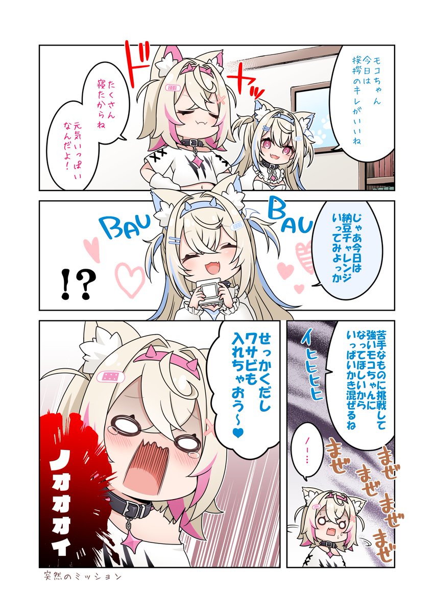 (2/4) 