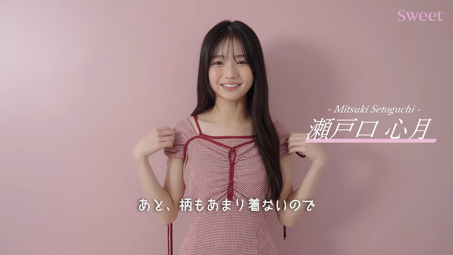 乃木坂46 瀬戸口心月アニバコンプ専用ページ mqdefault.jpg