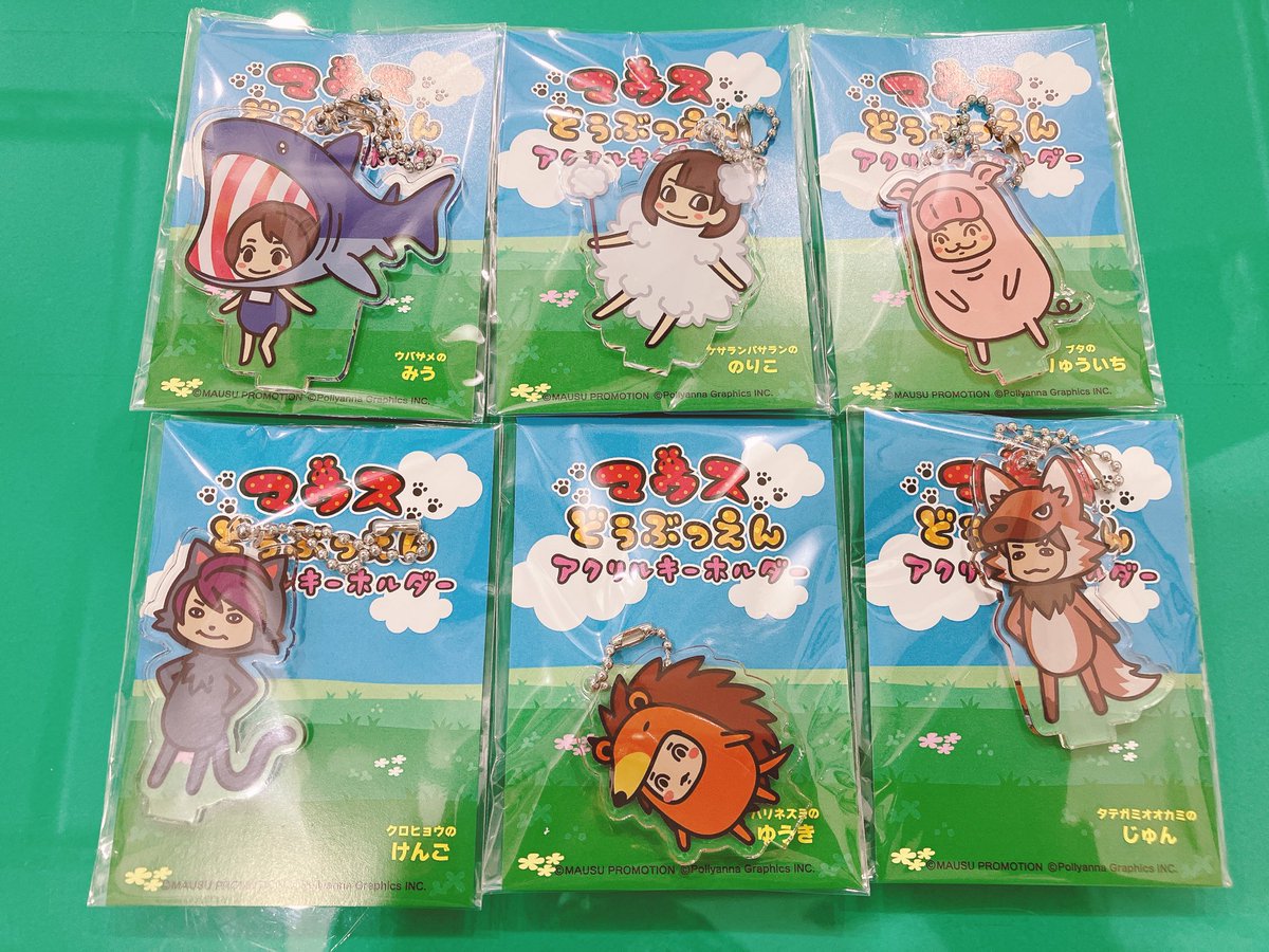 MAUSUSHOP's tweet image. 本日より写真のアクキーを再販します！

#マウスショップ