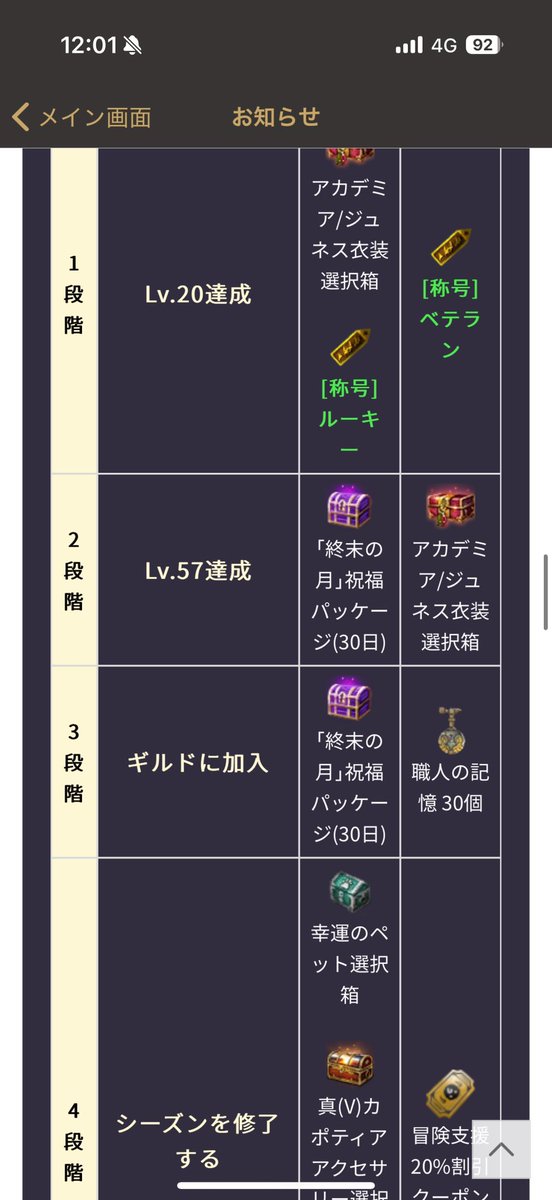 ktomo1026's tweet photo. 今激アツのイベントで！黒い砂漠やりましょう！
新規の方限定ですが
0D315EADF38B49FE
このクーポンを打ち込んでミッションをクリアして強くなろう！ https://t.co/fWFxMmKKIv