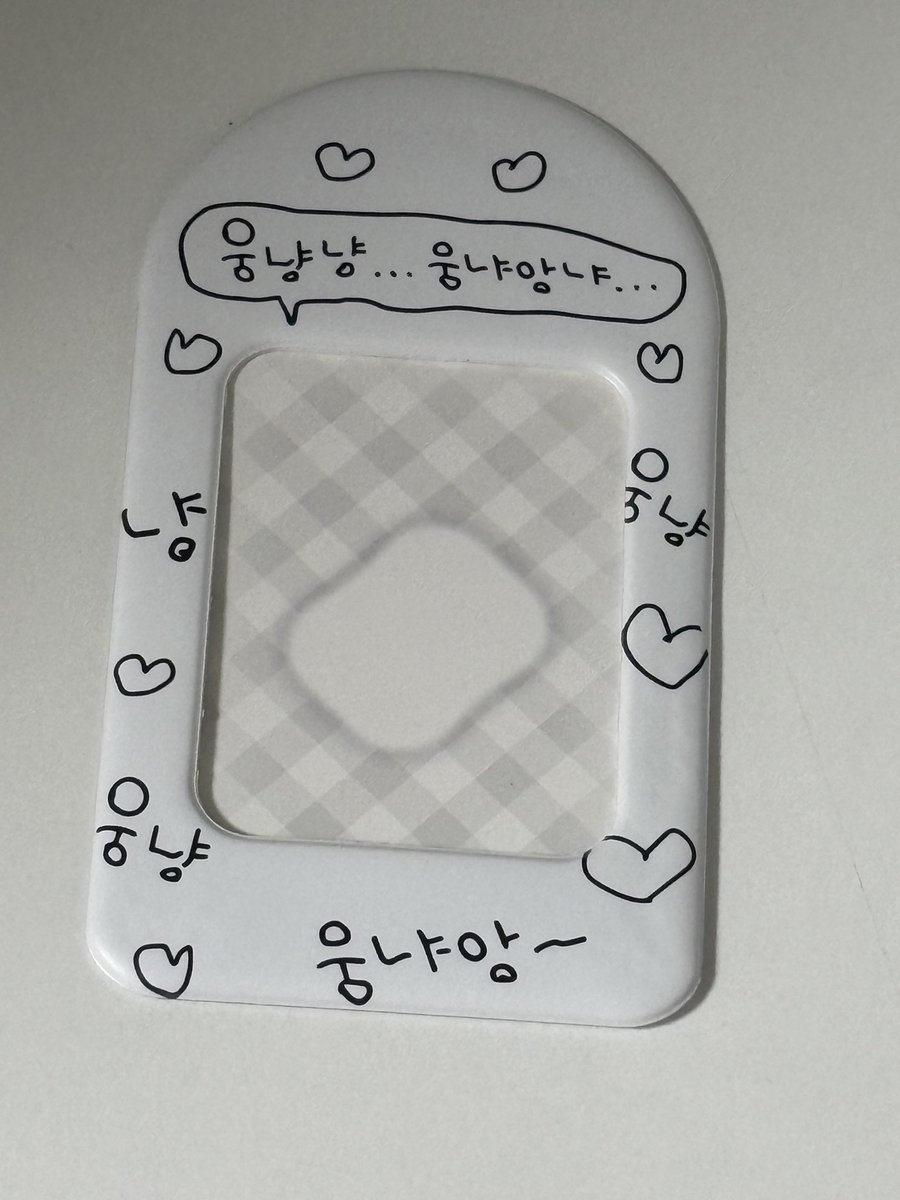 exoluvity4814's tweet photo. #rt
한분 뽑아서 내일 웅냥냥 포카 홀더 드립니다!!
웅냥즈 좋아하시면 무조건 참여하세요. https://t.co/pTu14rLB7H