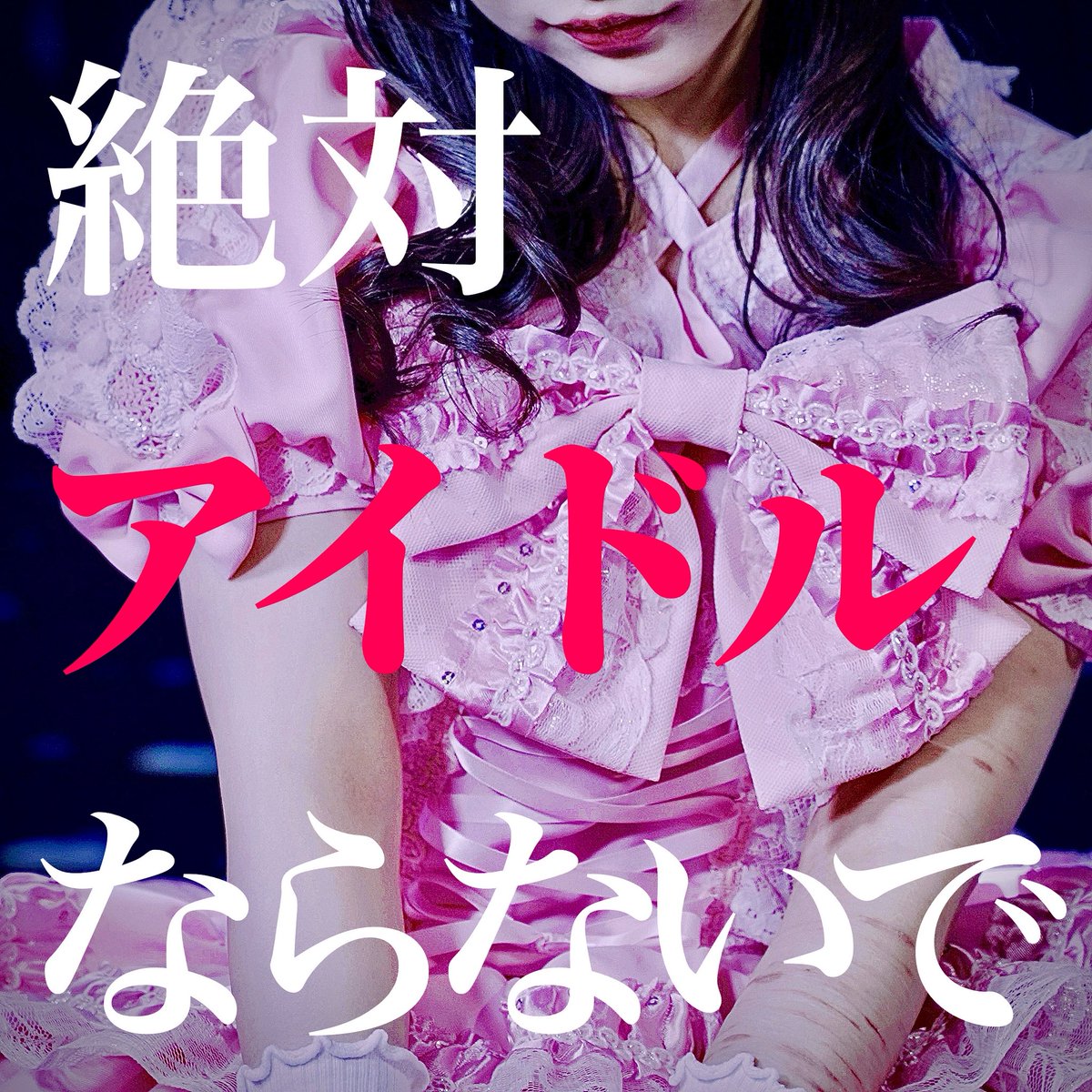 ゆりhm*Labo様♡ありがとうございます♡ じゆりぴ on X: 