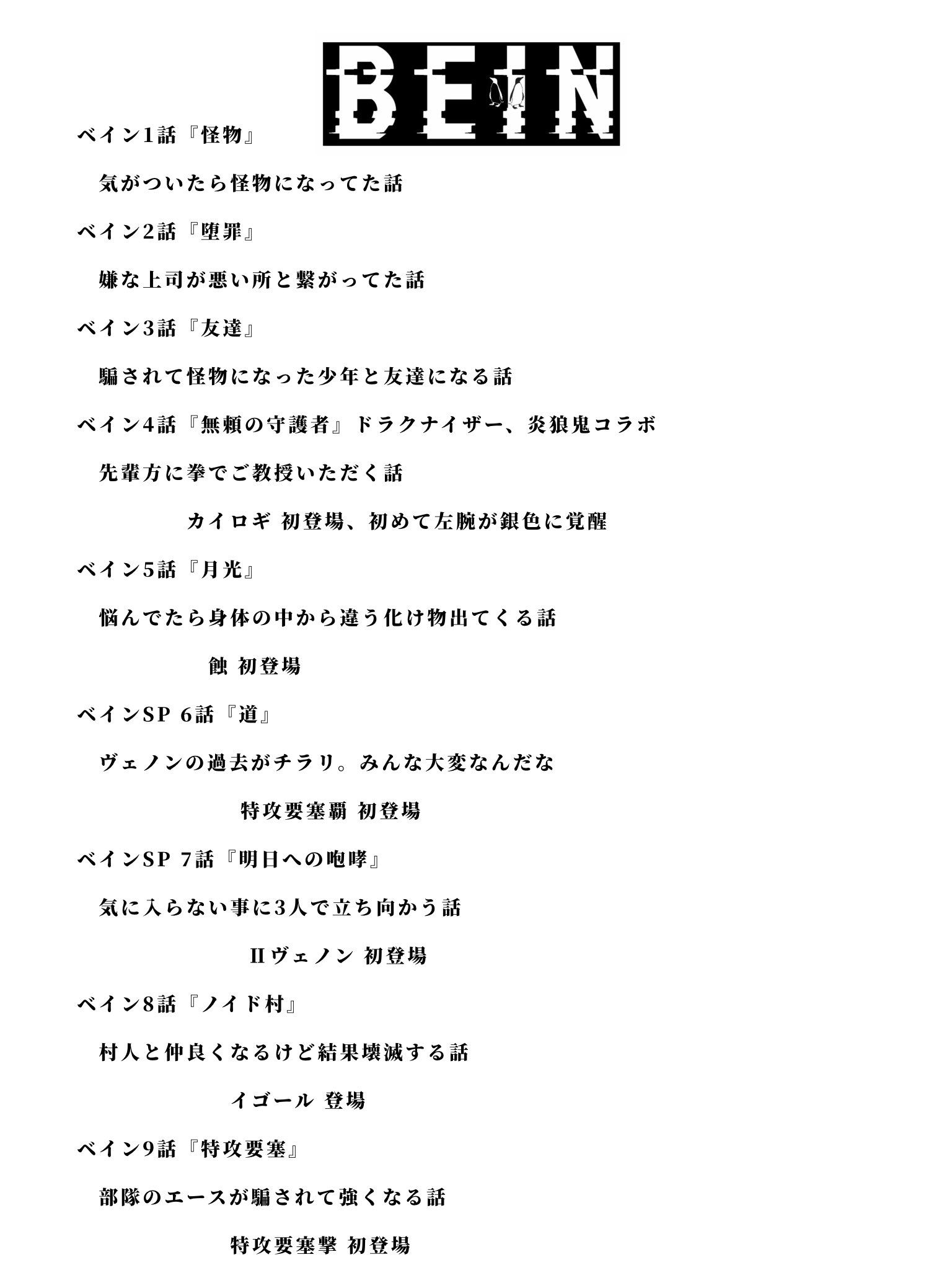 即購入OKです♪自己紹介文お読みください もふもふえむし on X: 