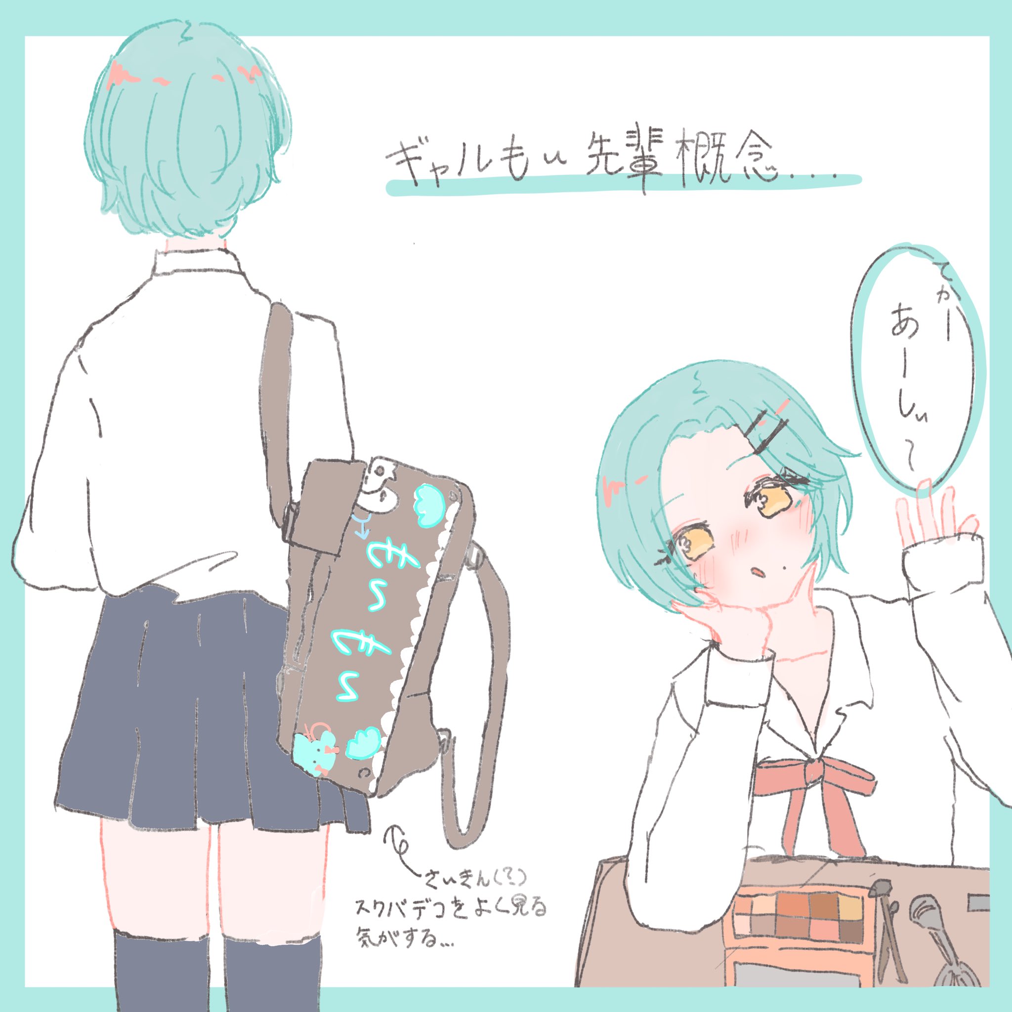 モイラ@運命を司る女神 (@Moiramoimoimoi) / X
