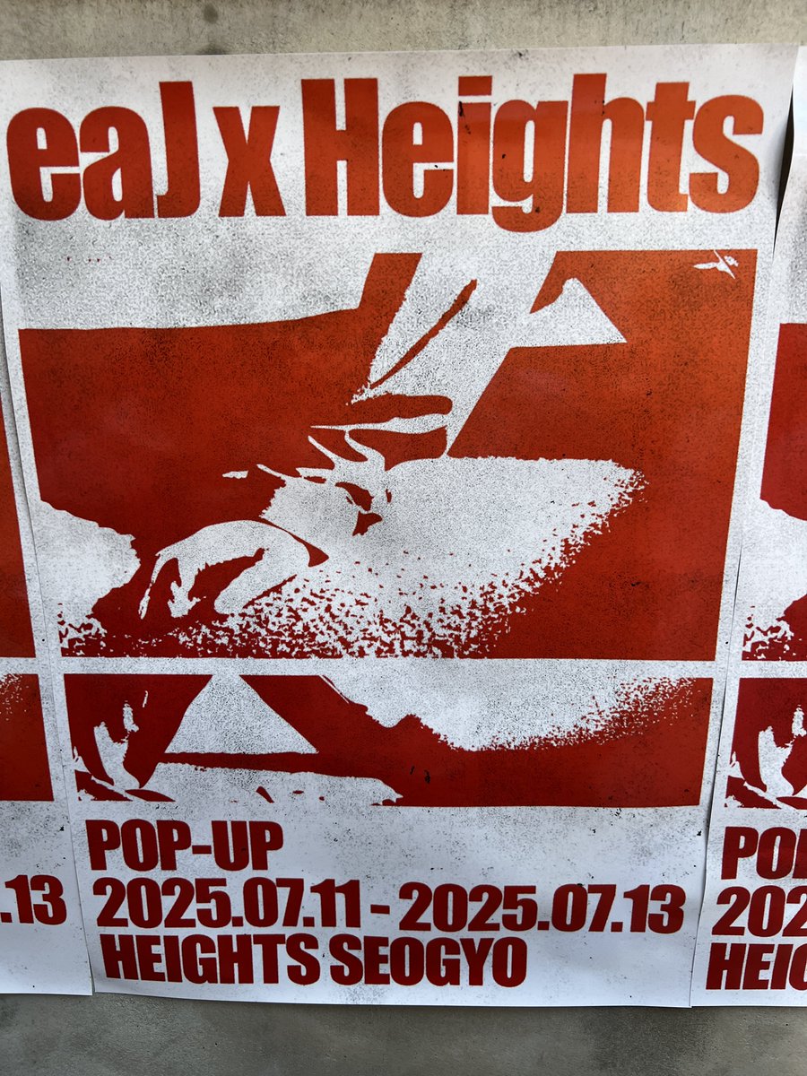 yes_eaJ's tweet image. 250712 eaJ x Heights❤️