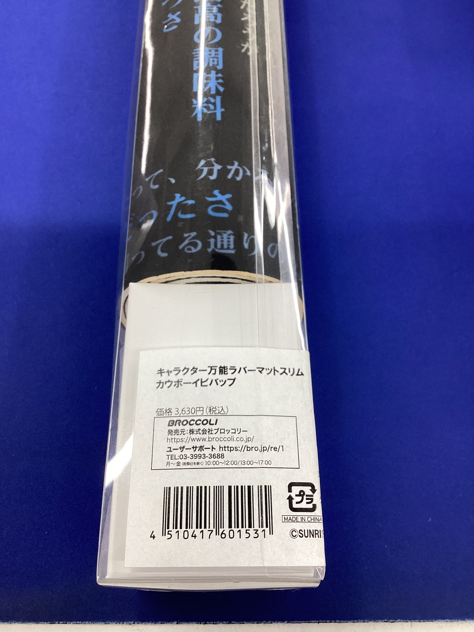 ホビーステーション本厚木店 on X: 