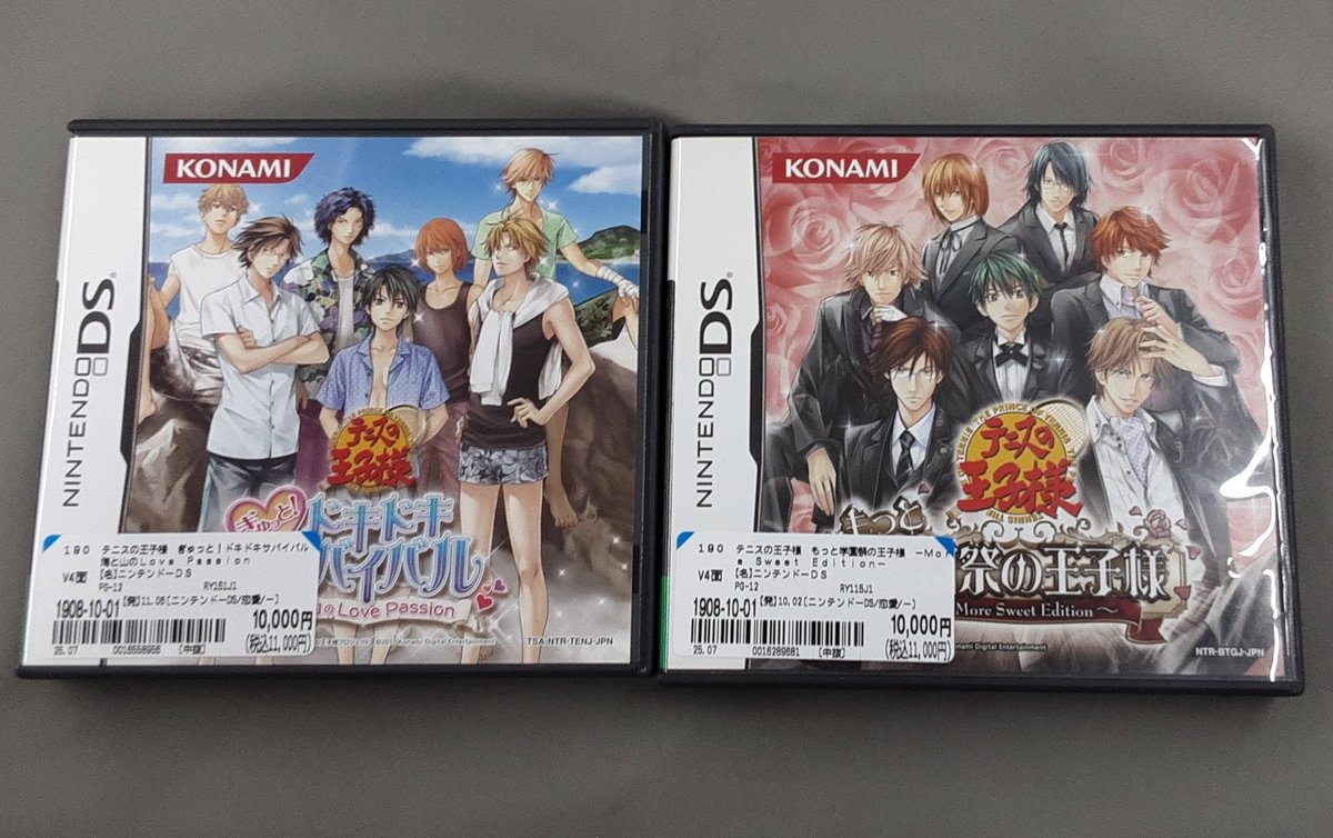 テニスの王子様 もっと学園祭の王子様 -More Sweet Edition- - 携帯用