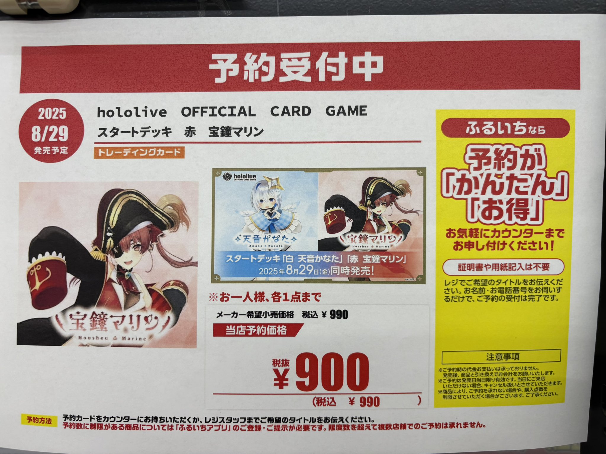 古本市場 ひらお店 on X: 